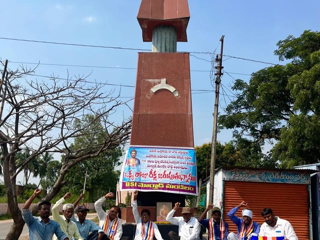 మోర్తాడ్లో BSI ఒకరోజు దీక్ష