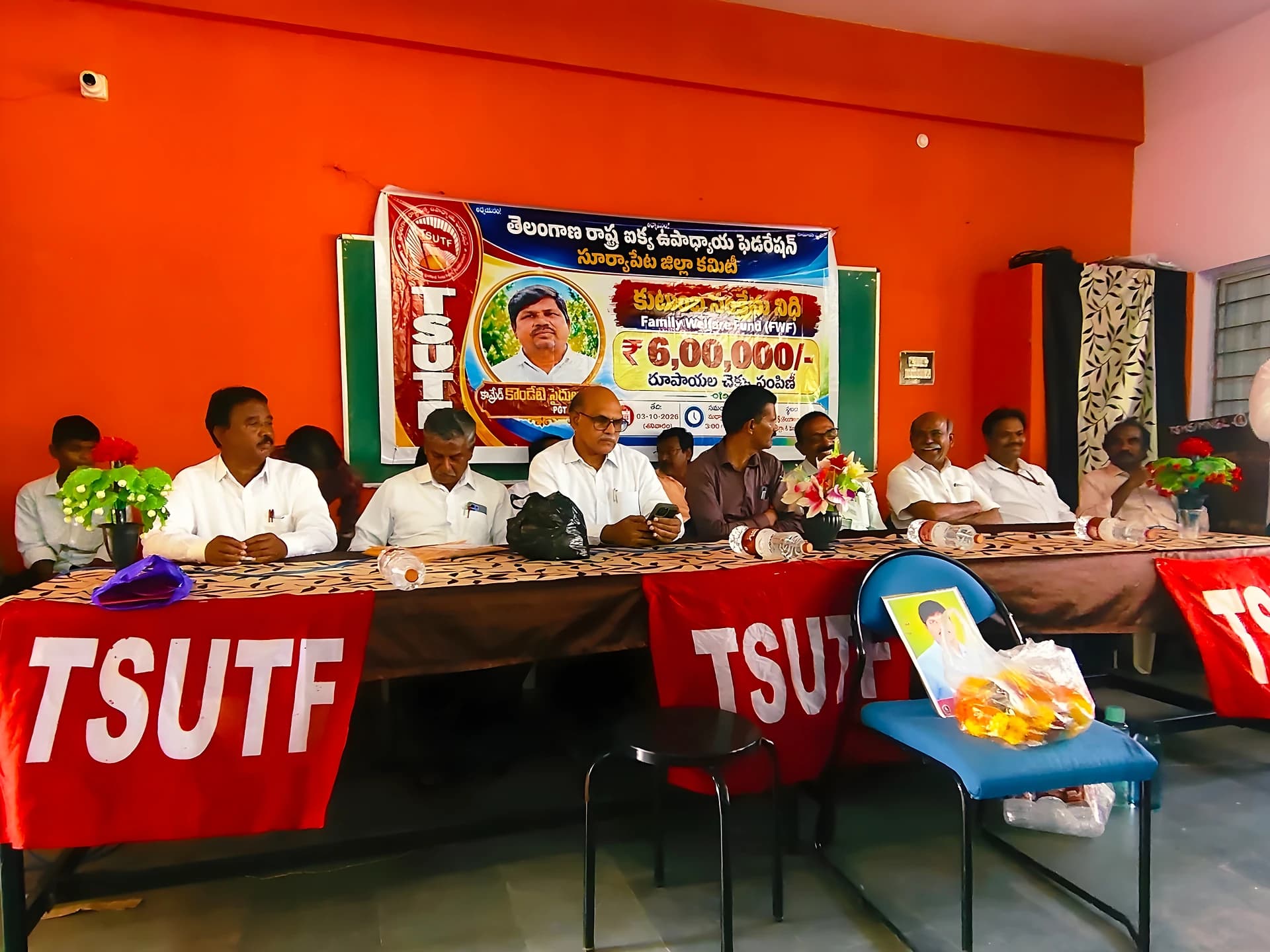 ఉపాధ్యాయుడి కుటుంబానికి ఆరులక్షల సాయం