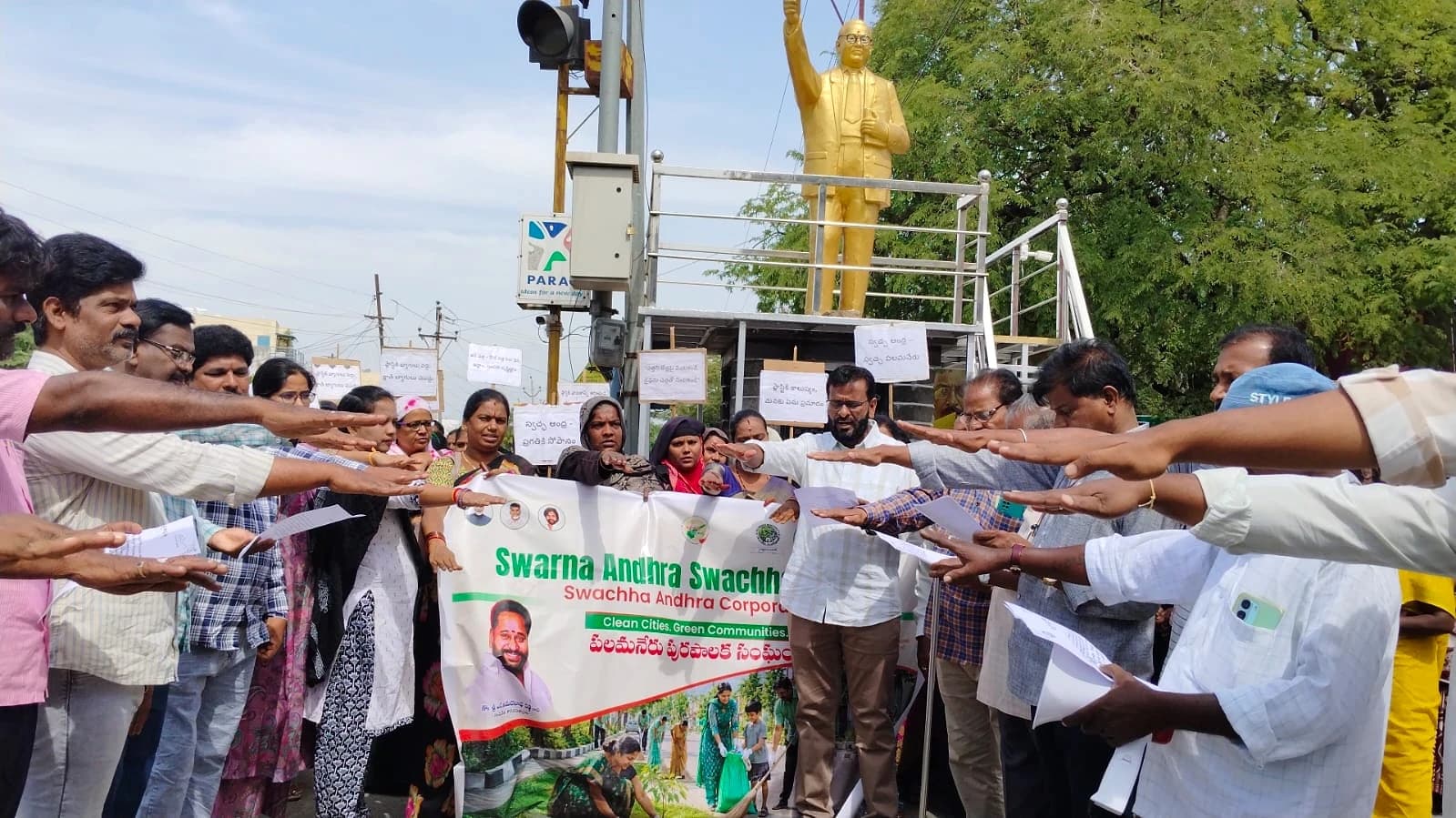 పలమనేరులో ‘స్వర్ణ ఆంధ్ర–స్వచ్ఛ ఆంధ్ర’