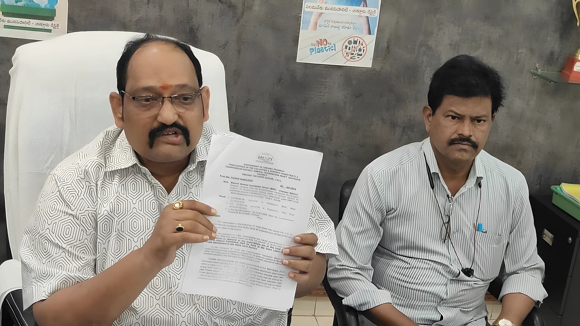 ఆ 76 కోట్లతో పలమనేరులో చేయబోతున్నది ఇదే..
