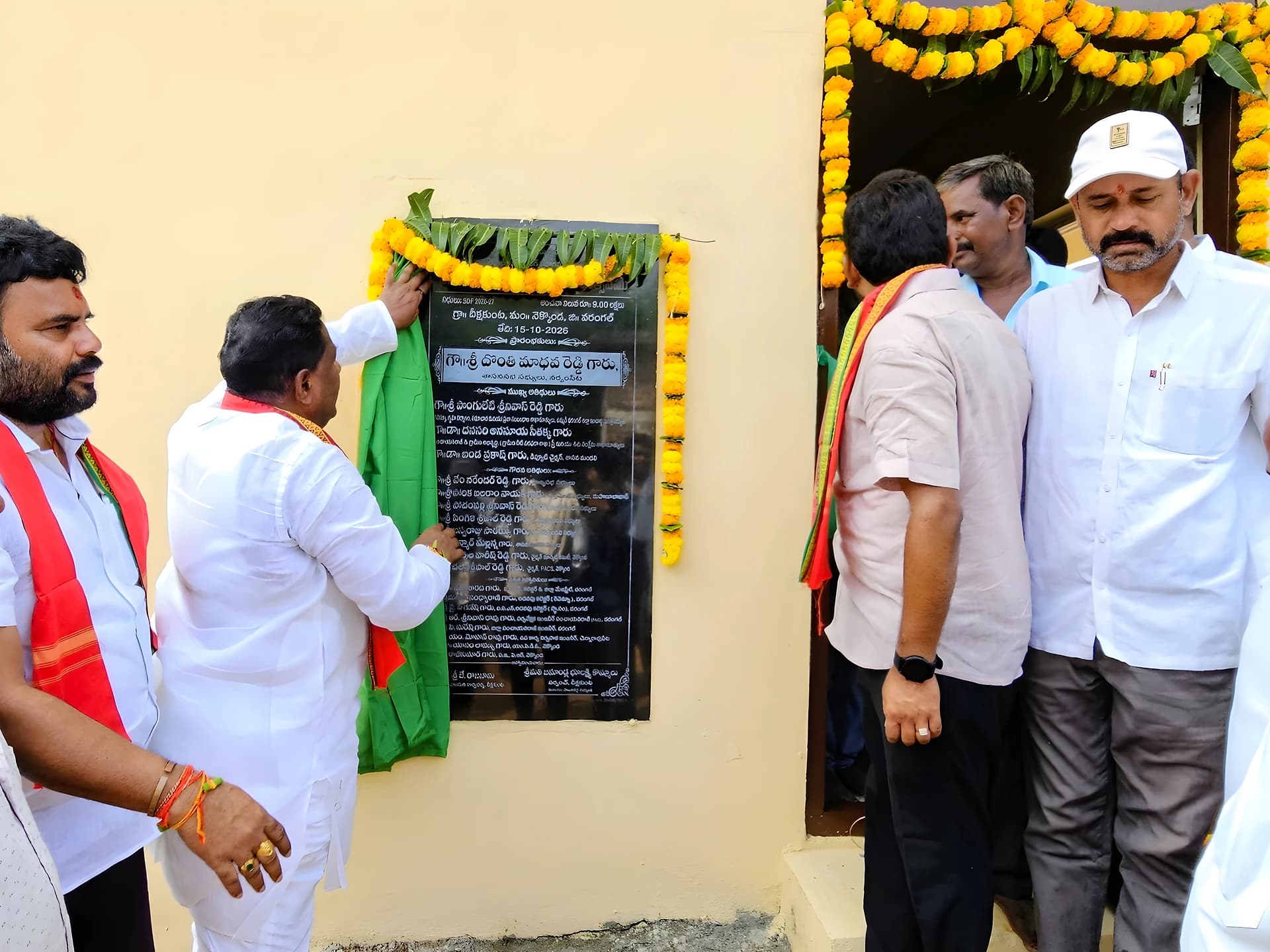 గ్రామపంచాయతీకి భూమిపూజ చేసిన MLA