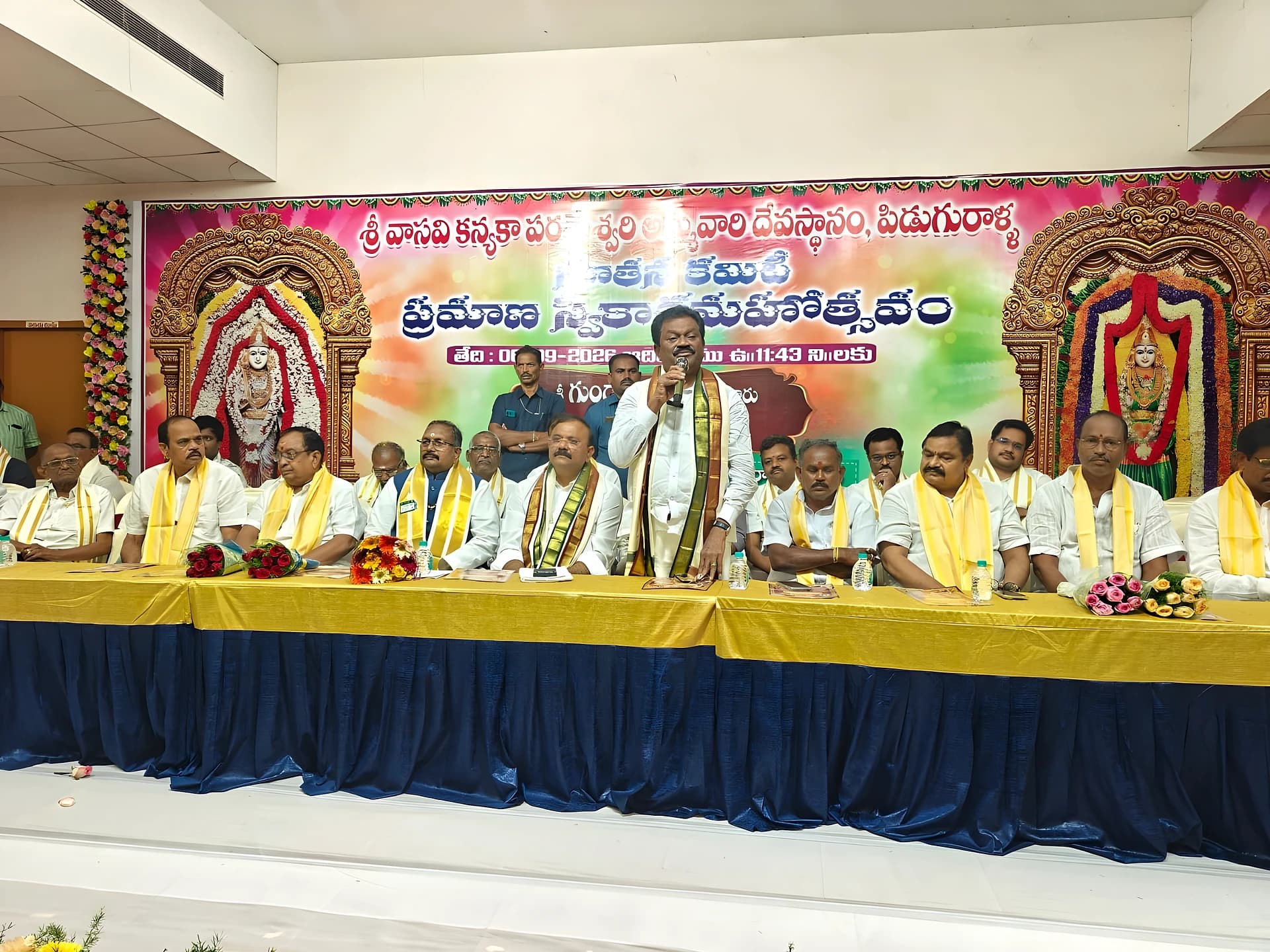కన్యకా పరమేశ్వరి ఆలయ కమిటీ ప్రమాణ స్వీకారం