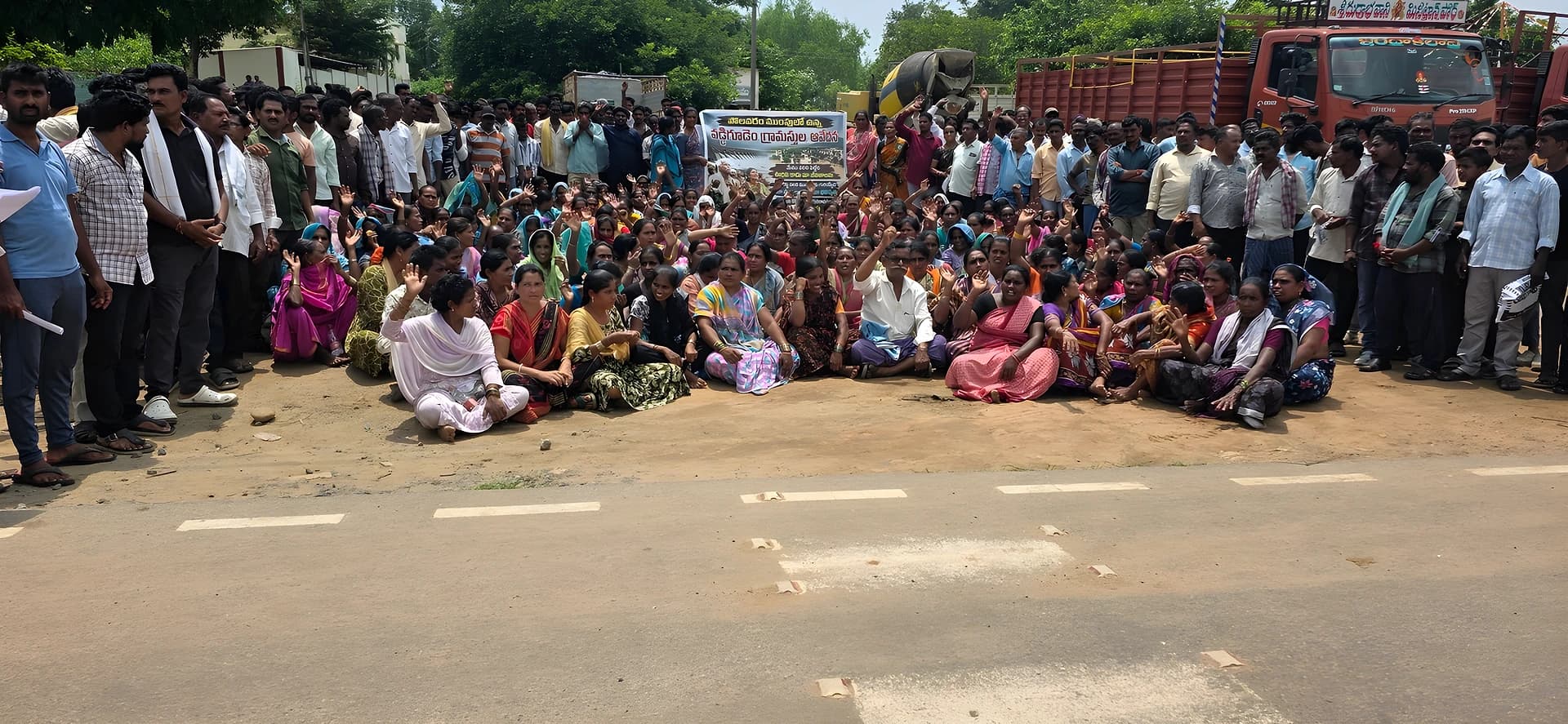 ఐటీడీఏ ఎదుట గ్రామస్తుల ధర్నా