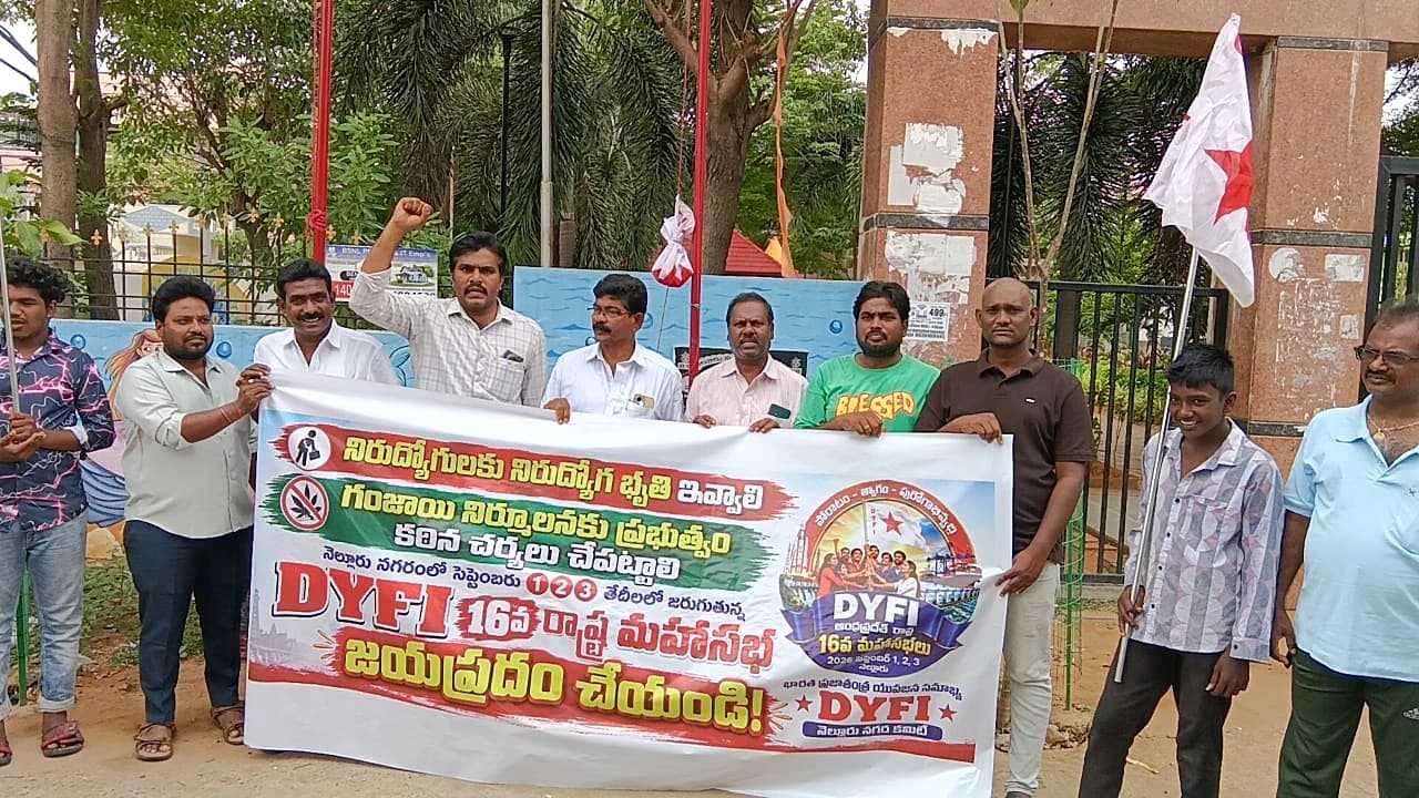 మెగా జాబ్ క్యాలెండర్ ఇవ్వాలని డిమాండ్