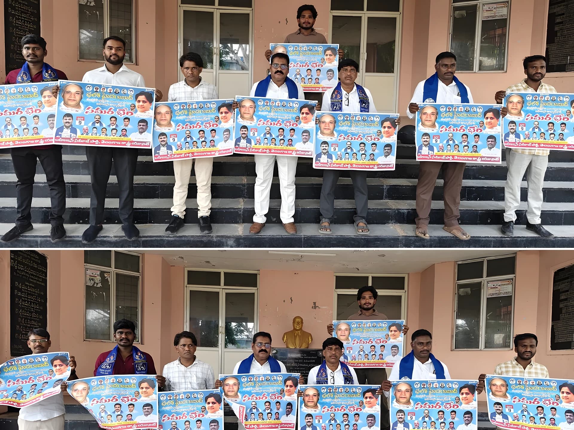 అక్టోబర్ 9న బహుజన సమరభేరి