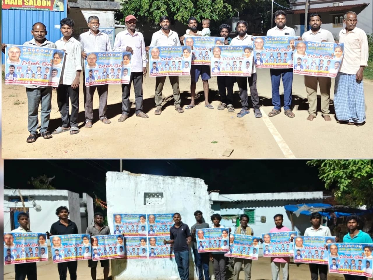 సమరభేరి సభ వాల్ పోస్టర్ల ఆవిష్కరణ