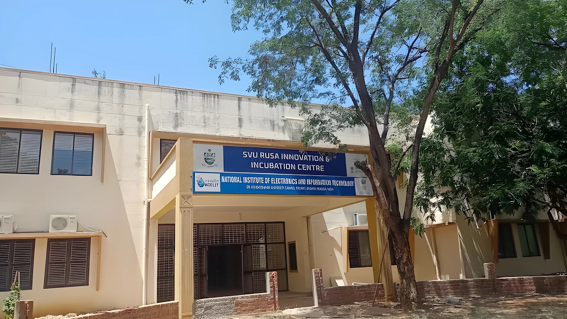 తిరుపతి NIELIT క్యాంపస్ తరలింపు సరికాదు