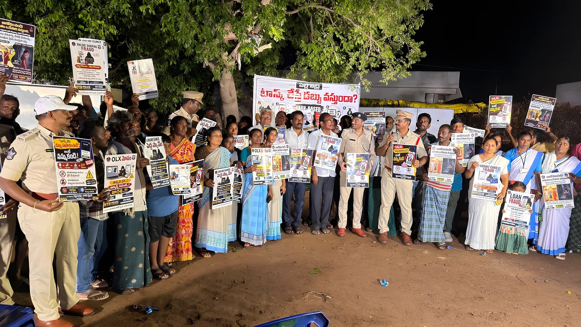 ఆఫర్ చూసి మోసపోకండి.. టాస్క్ ఫ్రాడ్పై అలర్ట్
