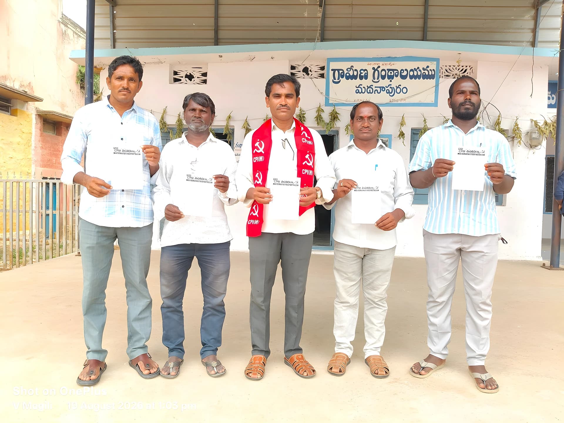 రేపు వనపర్తి జిల్లా కలెక్టర్ కార్యాలయం ముందు ధర్నా