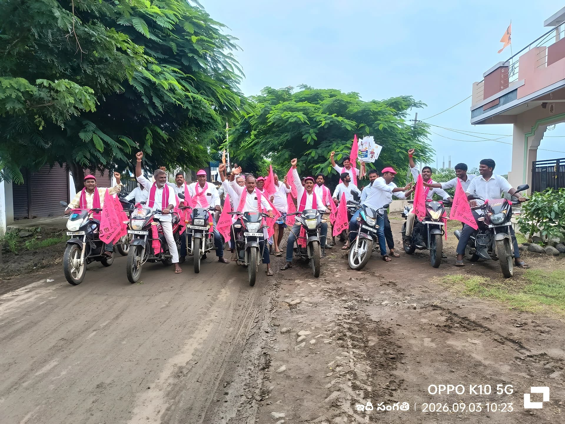 కాంగ్రెస్ 1000 రోజుల పాలనపై బీఆర్ఎస్ నిరసన