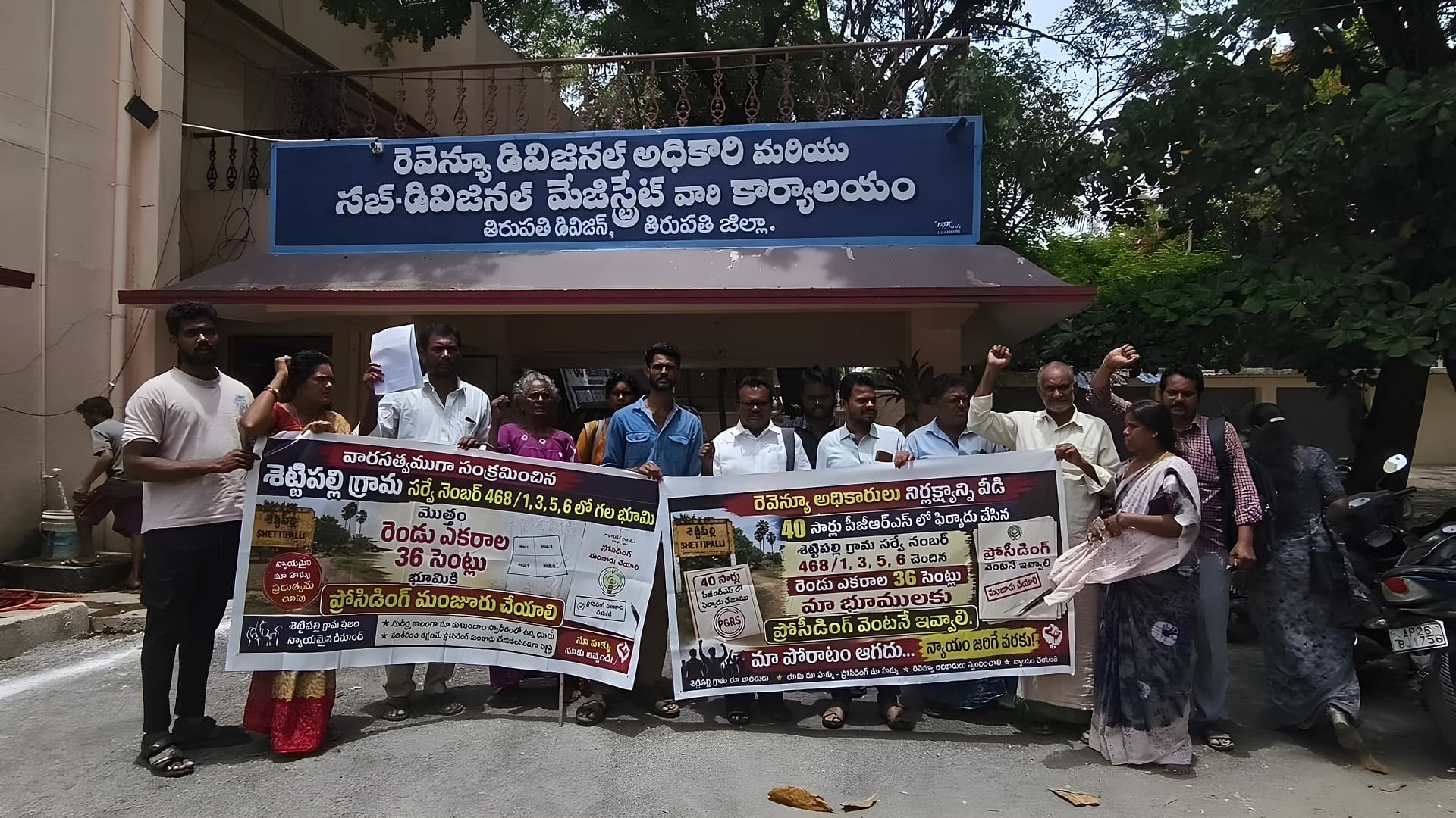 భూబాధితులకు న్యాయం చేయాలి.. కలెక్టర్కు సీపీఎం ఫిర్యాదు