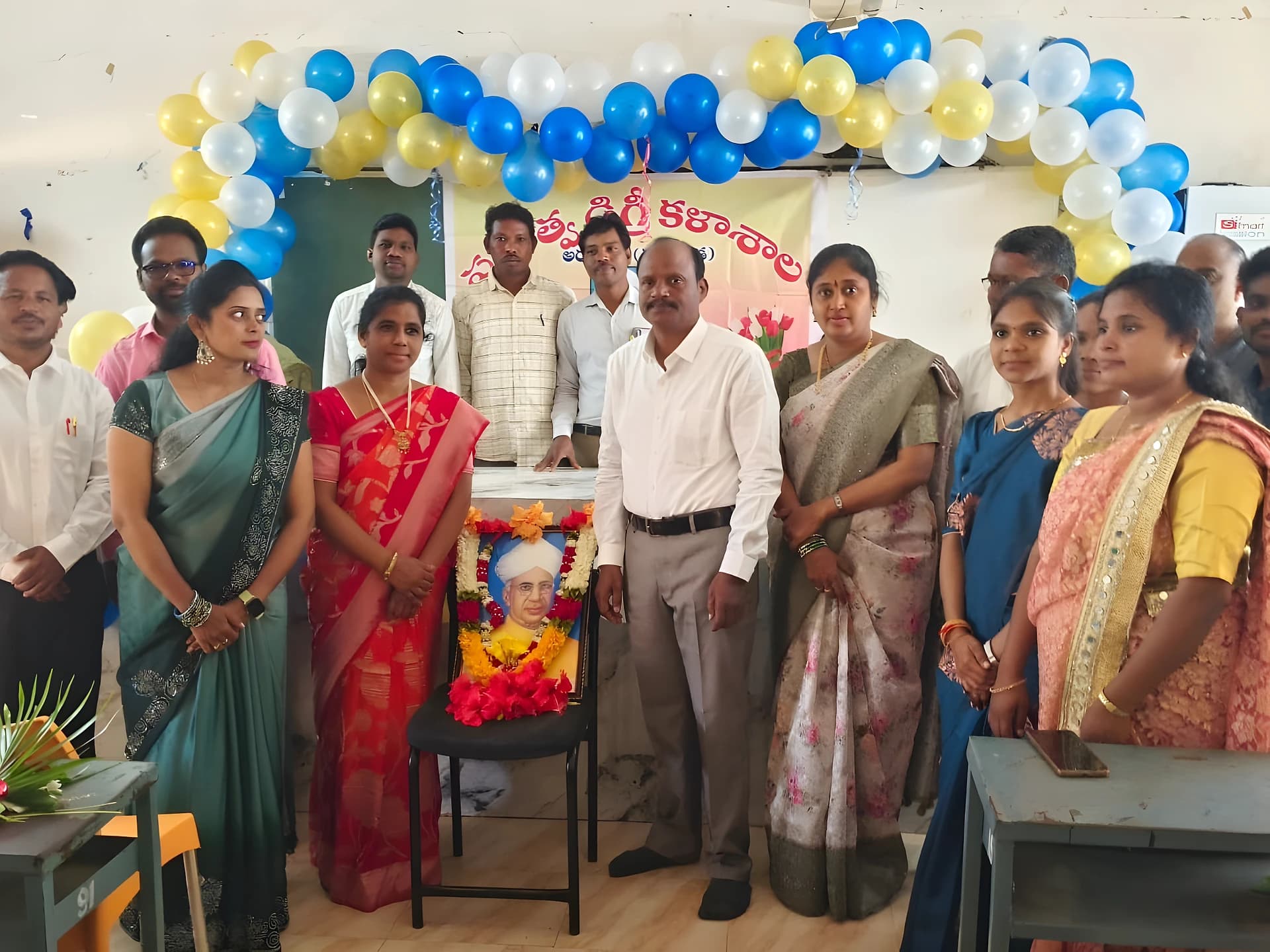 అరకులోయలో టీచర్స్ డే వేడుకలు