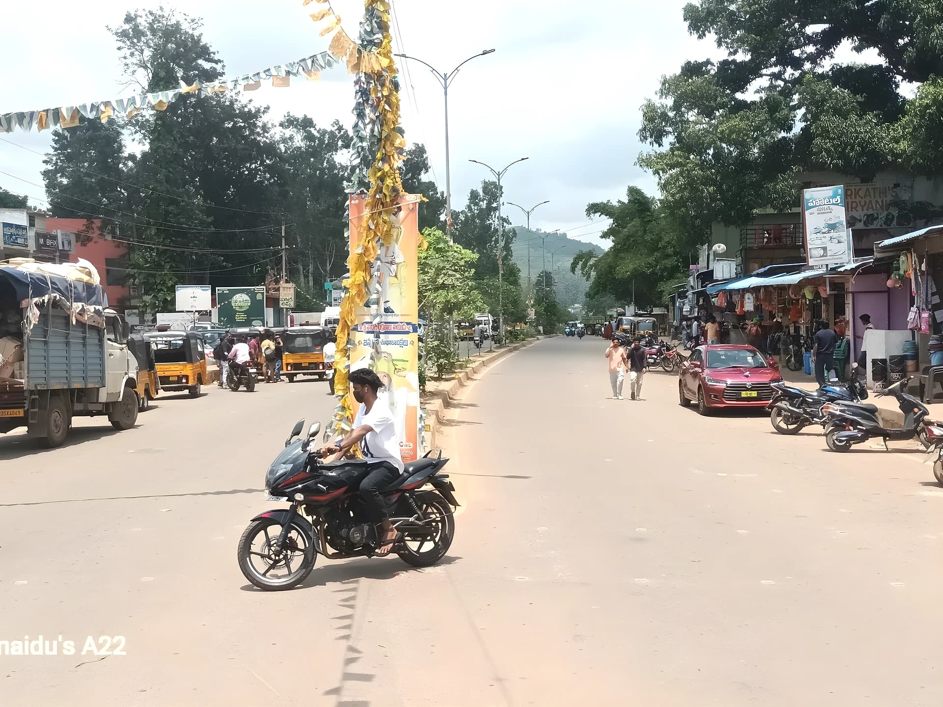 అరకులోయలో 28 డిగ్రీల ఉష్ణోగ్రత