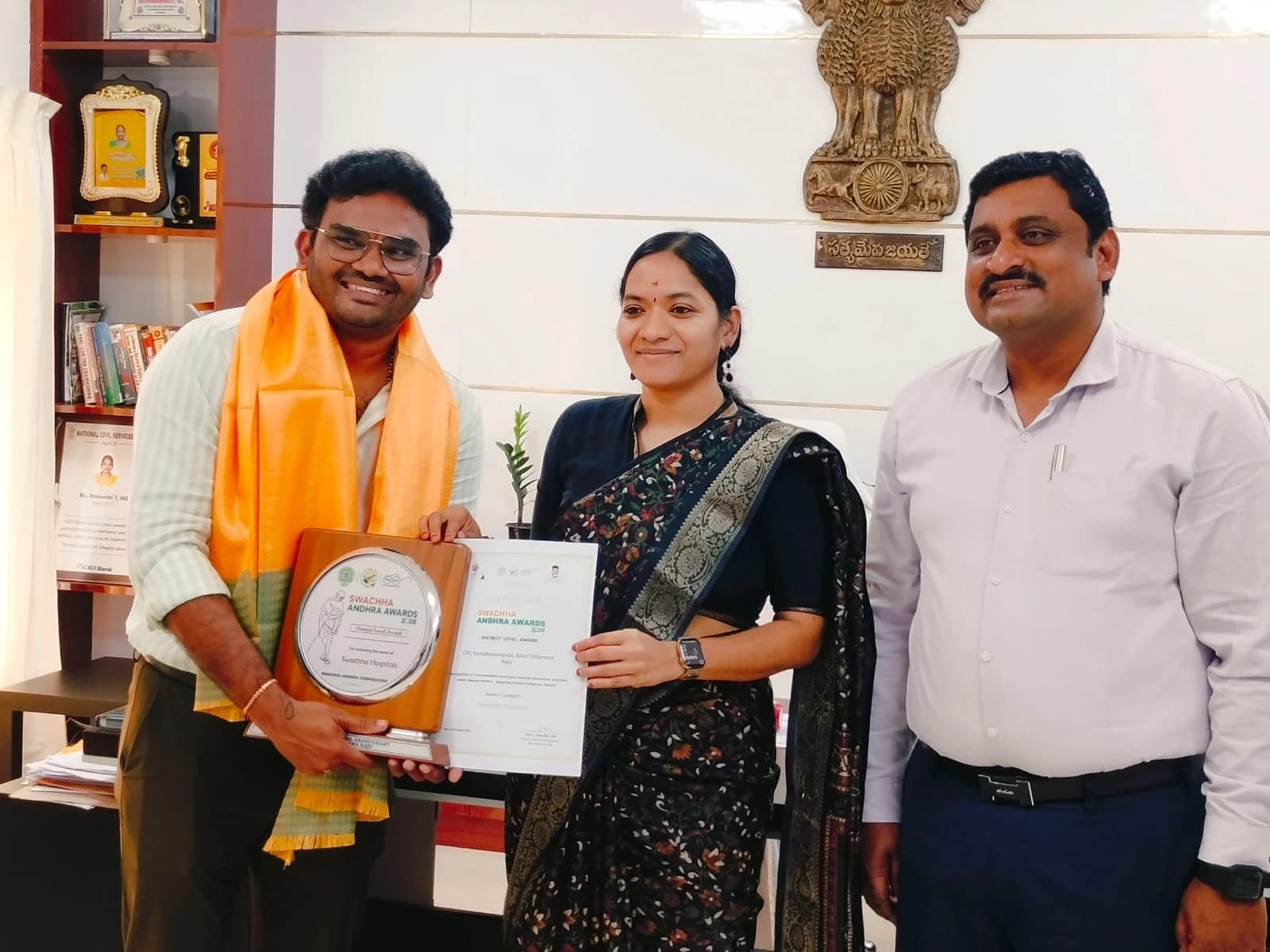 అరకు ఏరియా హాస్పిటల్కు బిగ్ రికగ్నిషన్
