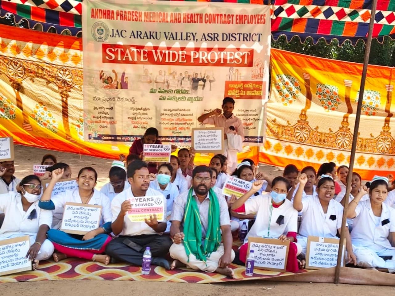'కాంట్రాక్ట్ వైద్య ఉద్యోగులను రెగ్యులర్ చేయాలి'