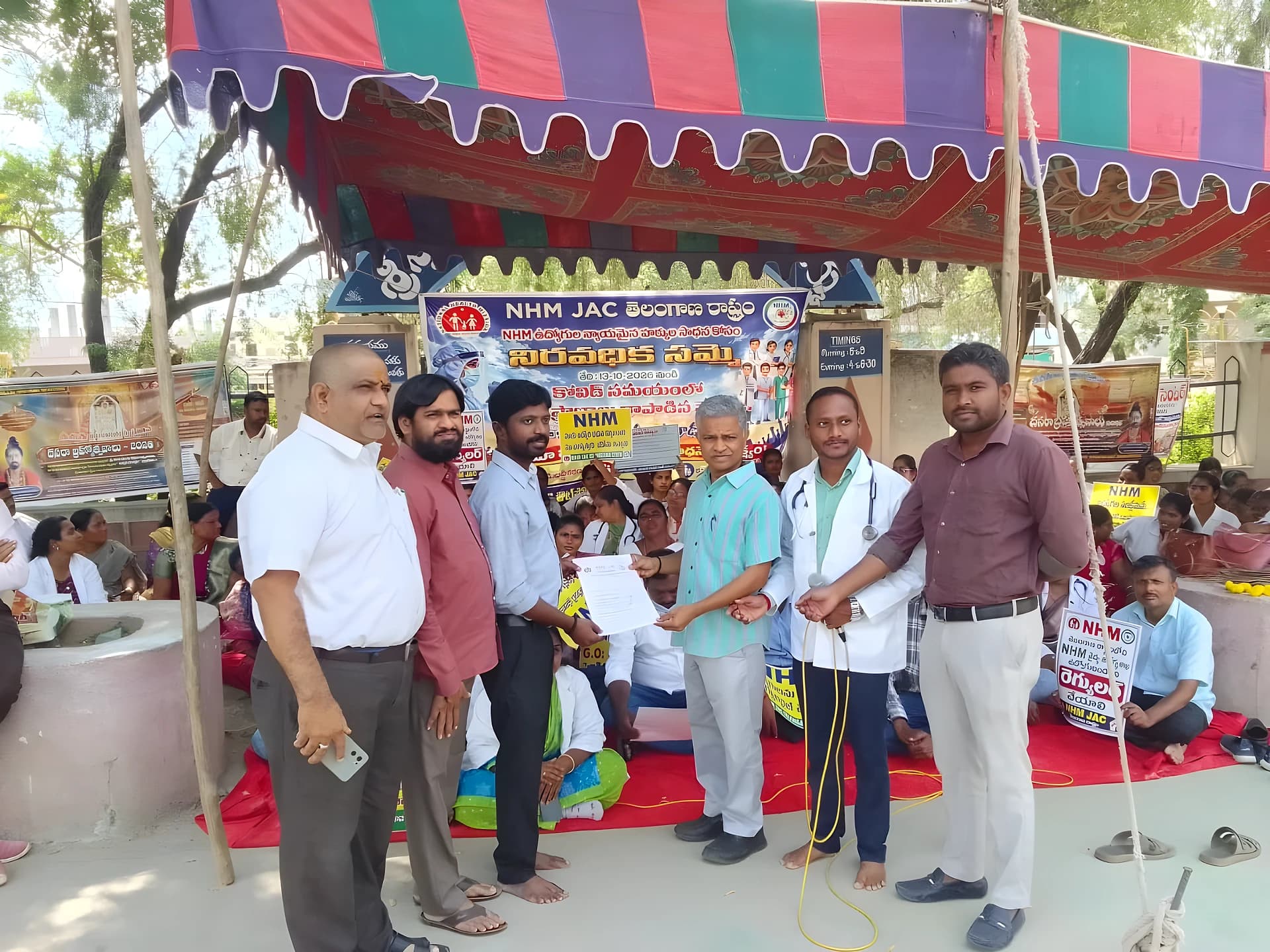 Dr.జయచంద్ర మోహన్ DMHO గారు ఉద్యోగస్తులకు సంఘీభావం