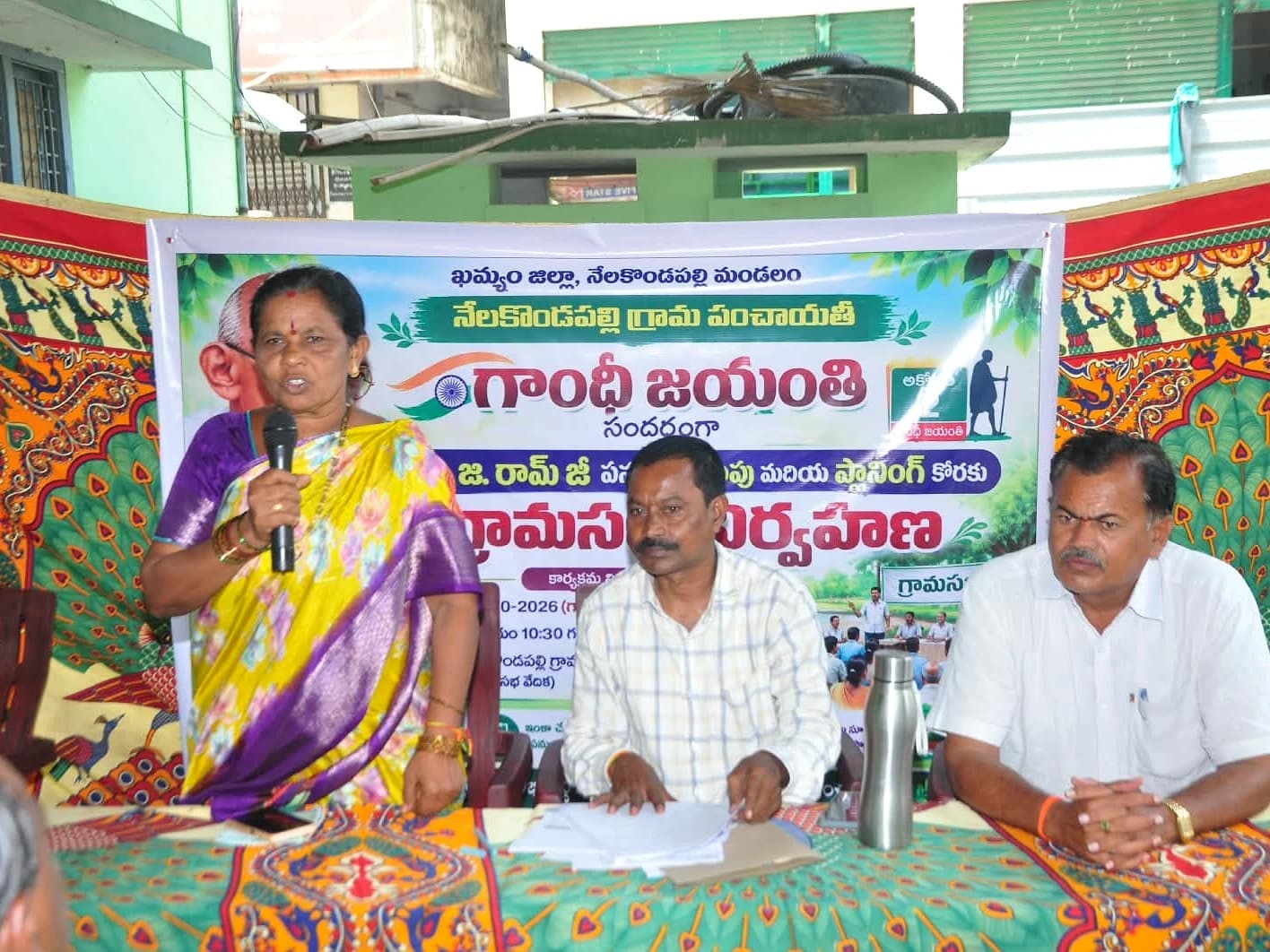 నేలకొండపల్లిలో గ్రామసభ.. పనులపై చర్చ