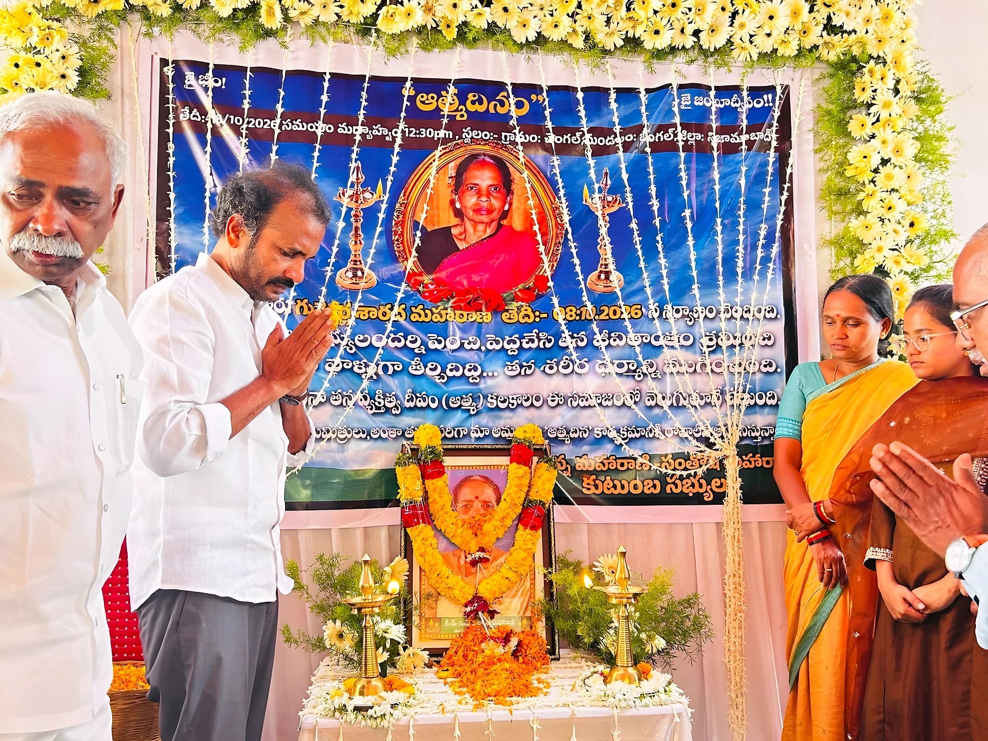 చెంగల్లో శారద మహారాణి వర్ధంతి