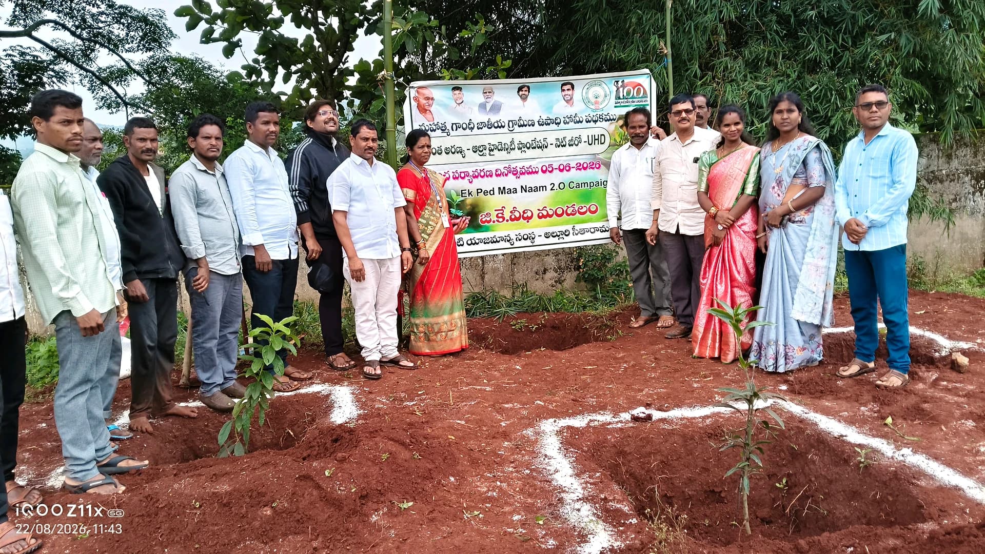 స్వర్ణాంధ్ర - స్వచ్ఛాంధ్ర