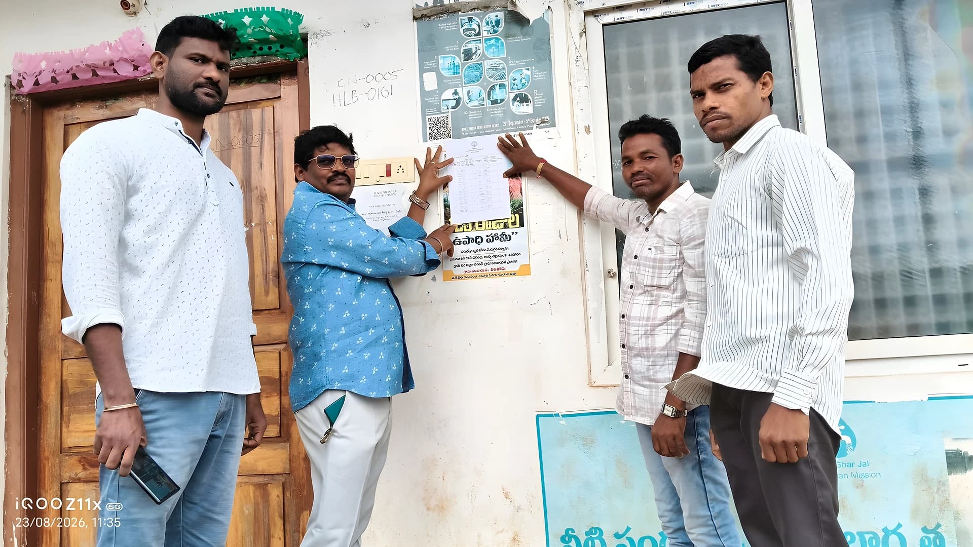 పంచాయతీ ఎన్నికల డ్రాఫ్ట్ జాబితా విడుదల