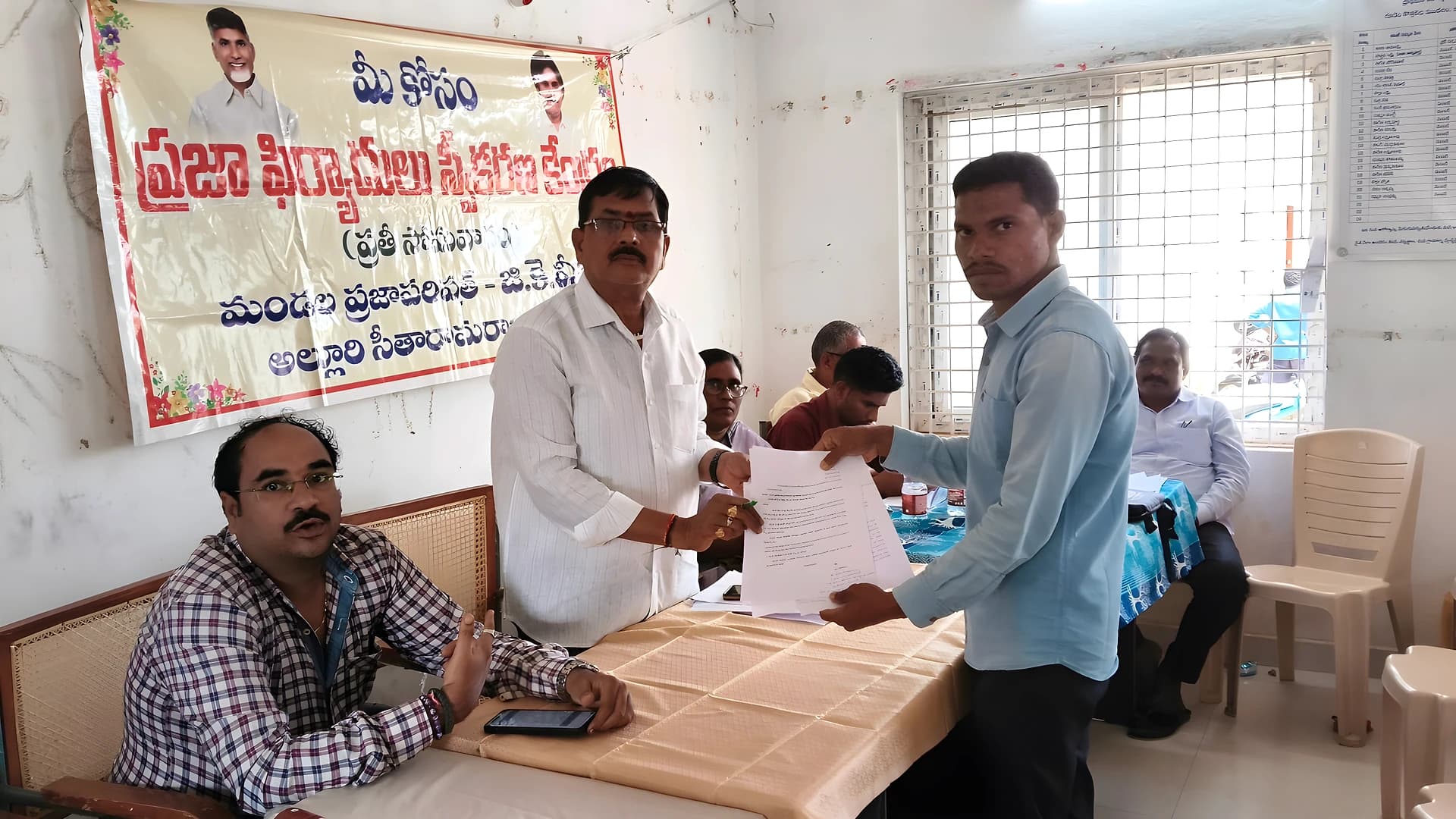 రింతాడ సమస్యలపై ‘మీకోసం’లో వినతి