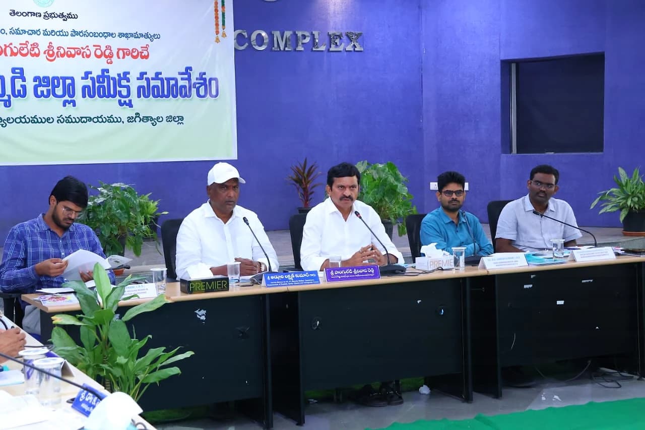 భూ రీసర్వే, గృహ నిర్మాణంపై మంత్రి సమీక్ష