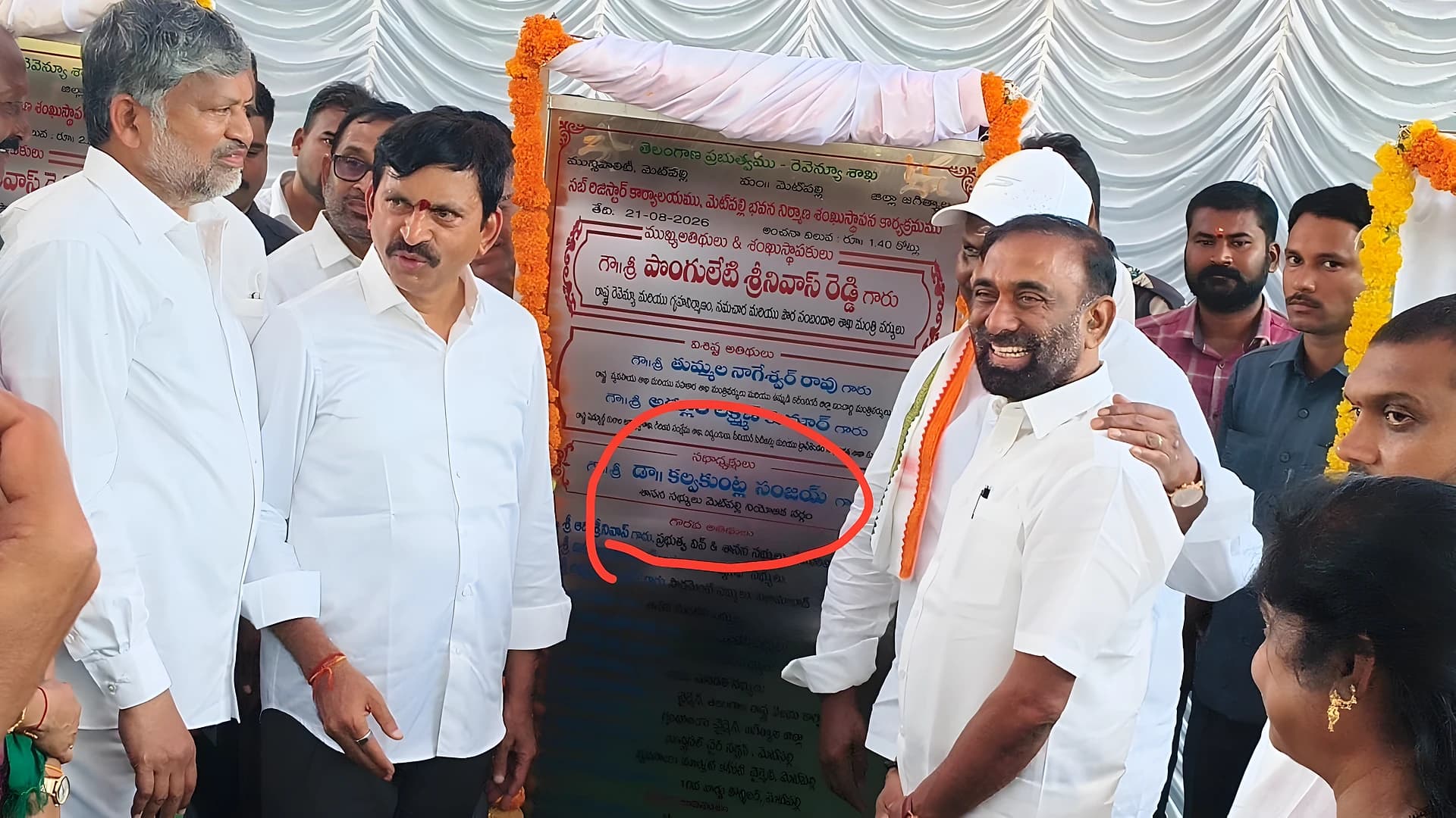 శిలాఫలకంపై ‘నియోజకవర్గం’ గందరగోళం!