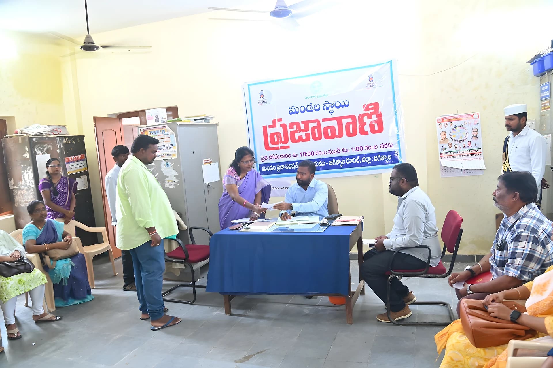 ప్రతి దరఖాస్తును సకాలంలో పరిష్కరించాలి: కలెక్టర్