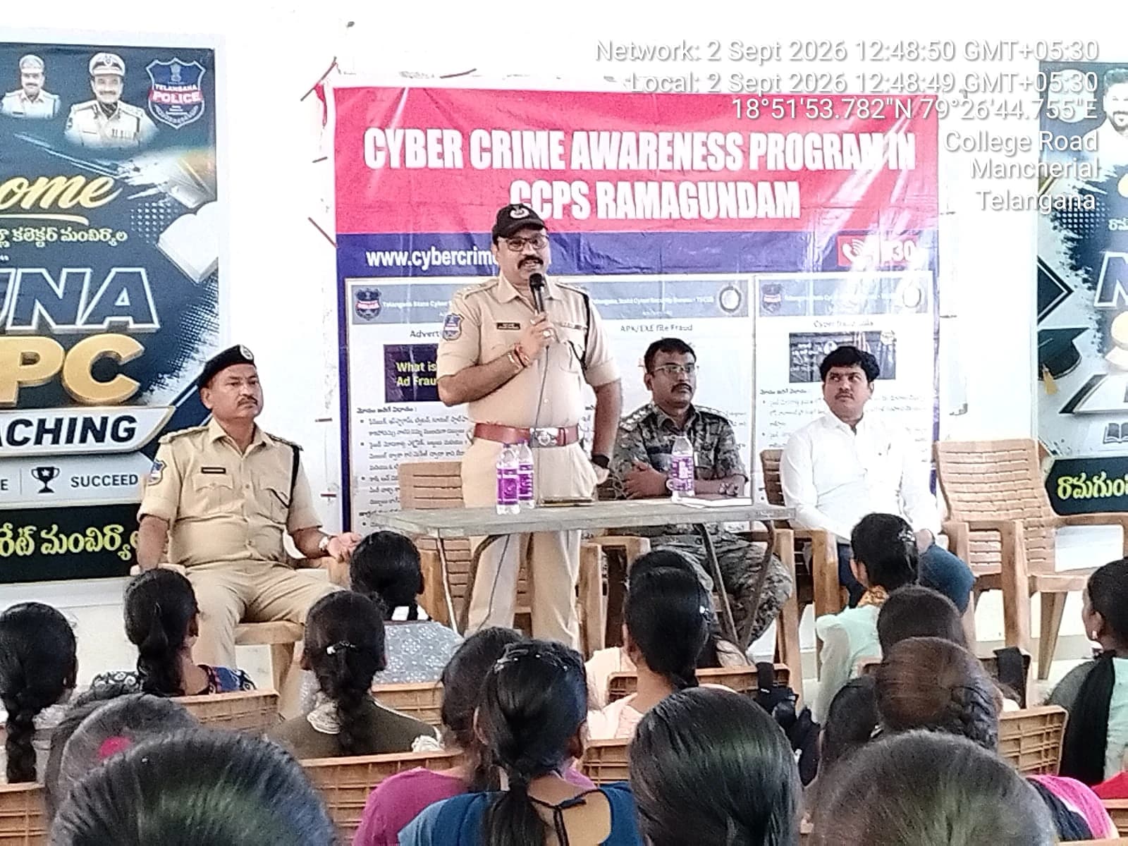 సైబర్ మోసాలపై మంచిర్యాలలో అవగాహన!