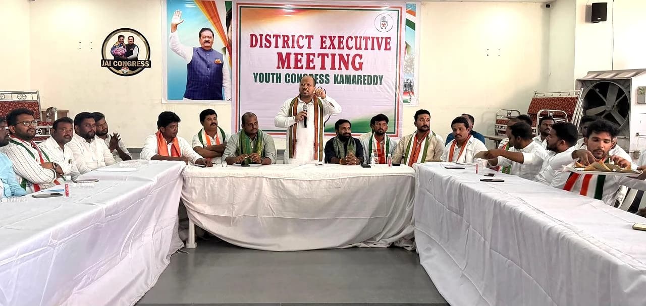 కామారెడ్డిలో యువజన కాంగ్రెస్ సమీక్ష సమావేశం