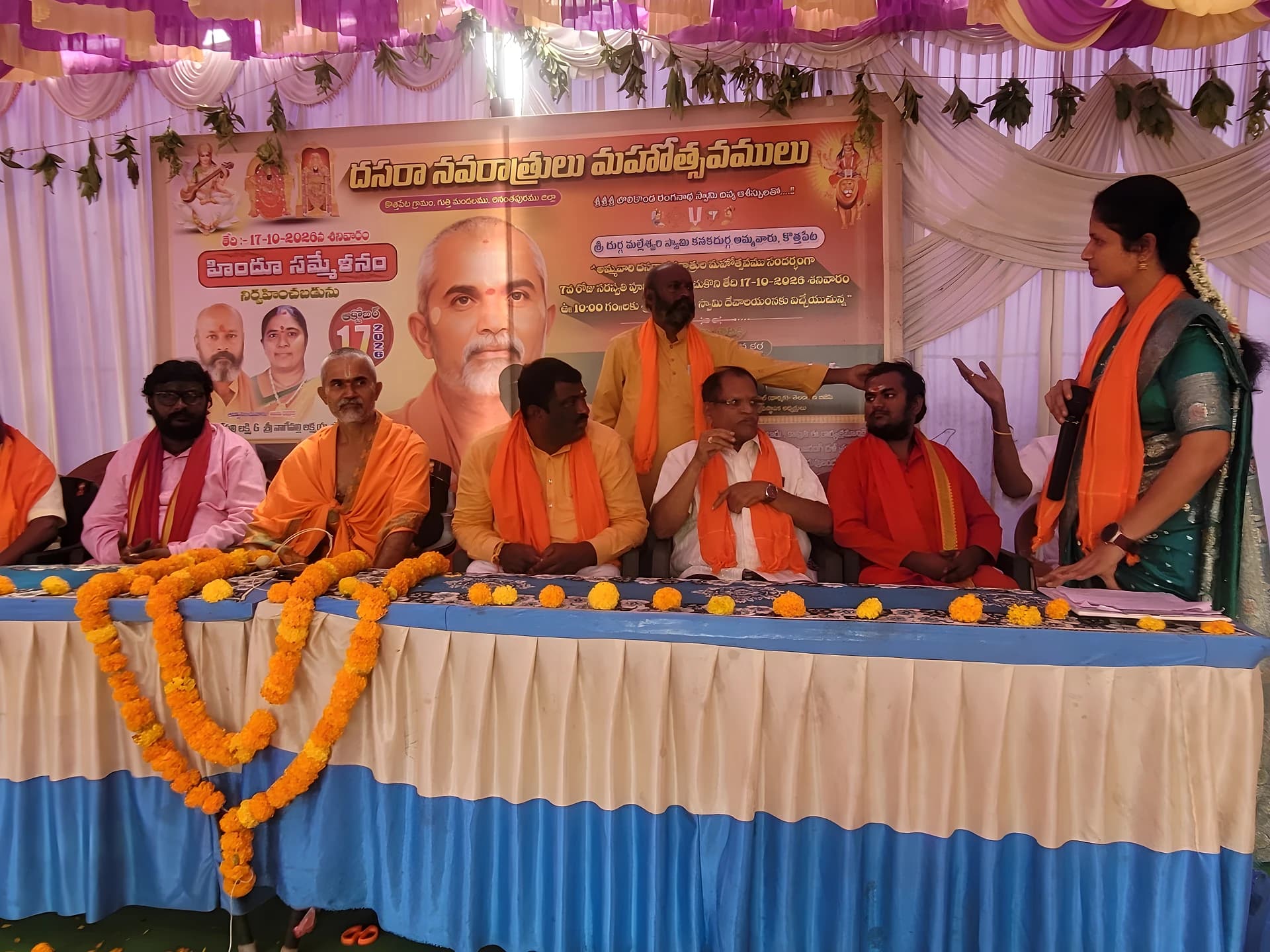 కొత్తపేటలో హిందూ సమ్మేళనం