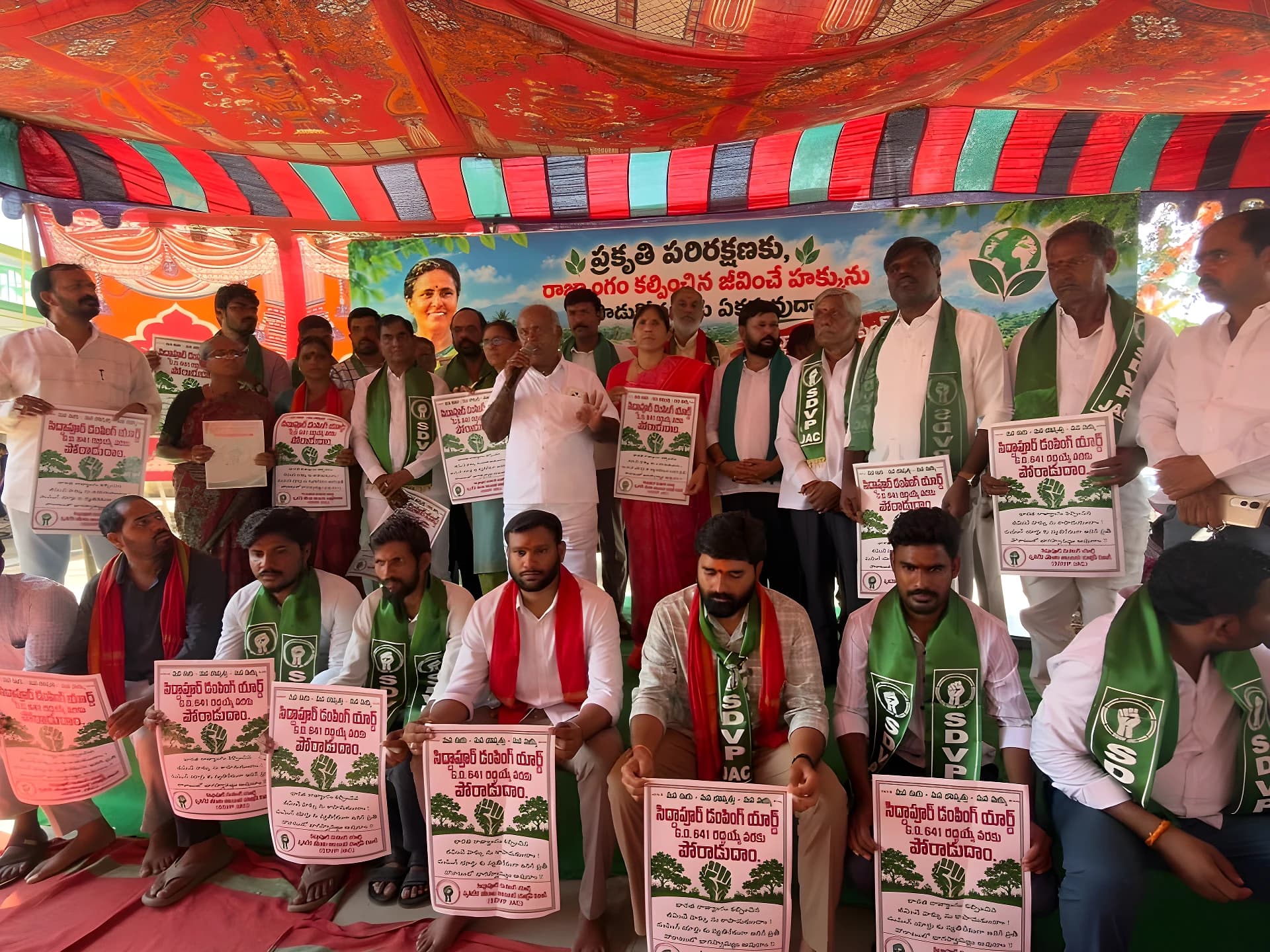 సేవ్ సిద్ధాపూర్