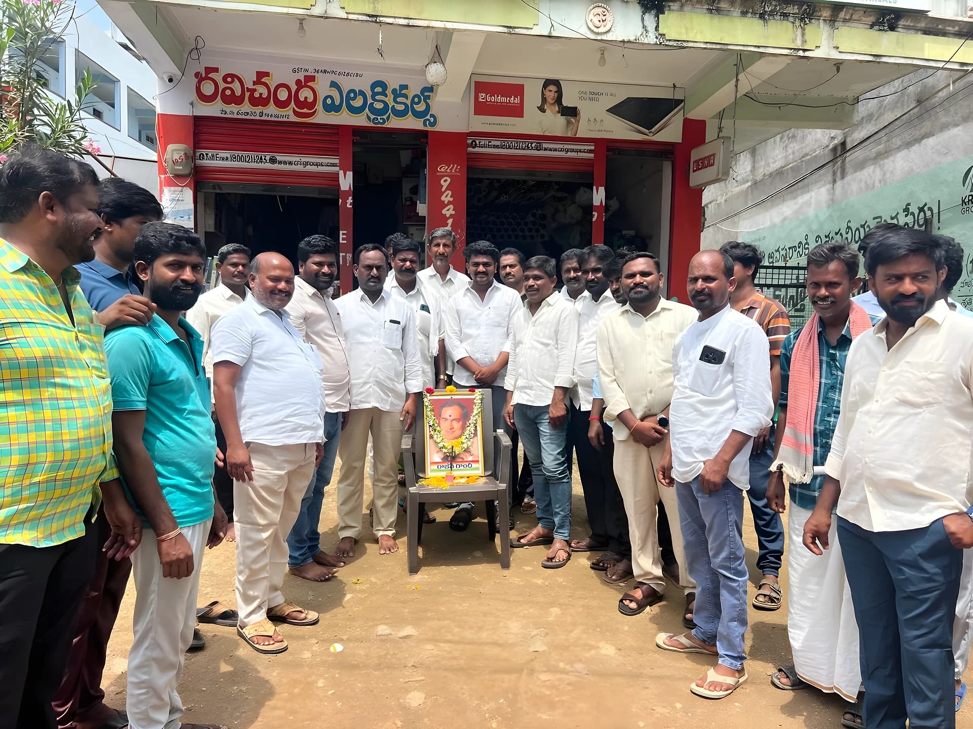 నూతనకల్లో రాజీవ్ గాంధీ జయంతి!