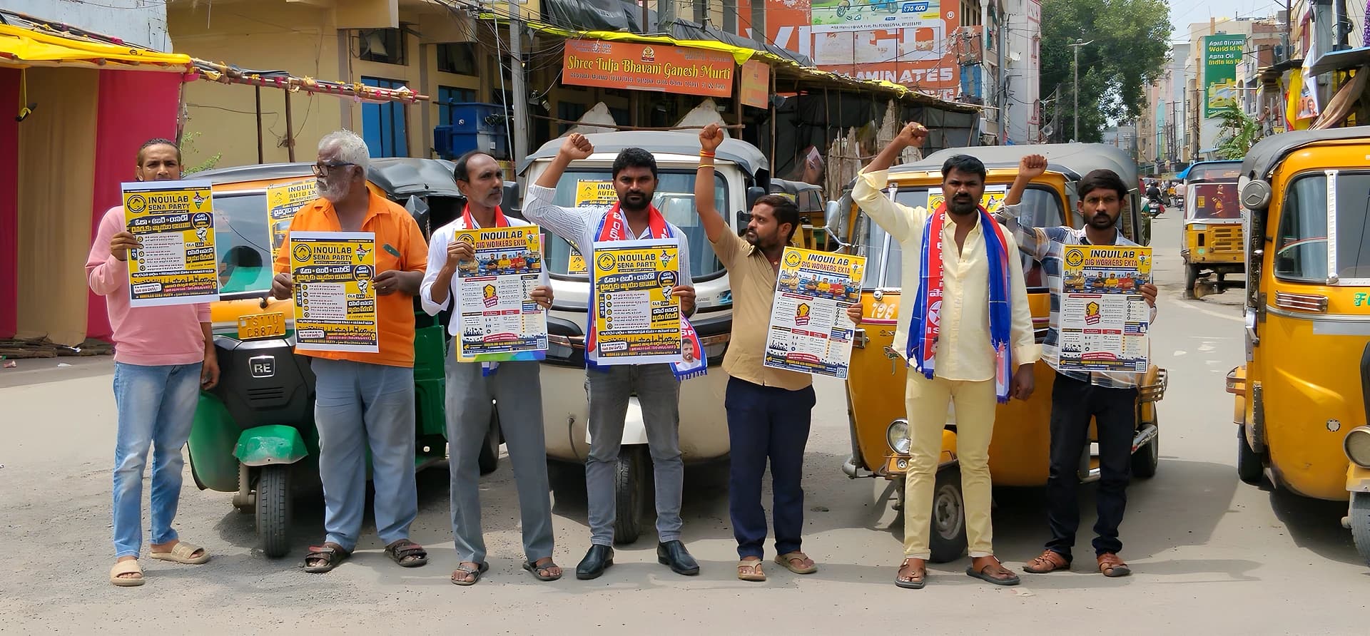 గిగ్ కార్మికుల సమస్యలపై బిగ్ ఫైట్.. పురాణాపూల్లో ధర్నా