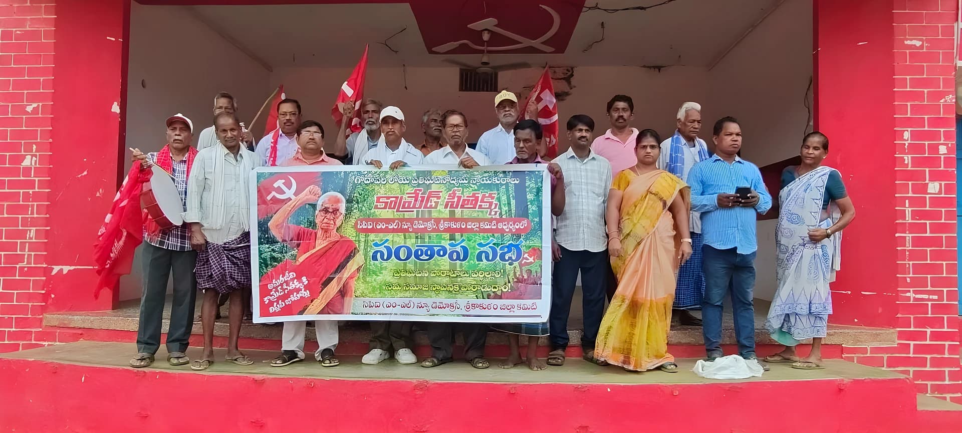 ఘనంగా కామ్రేడ్ సీతక్కకు నివాళులు