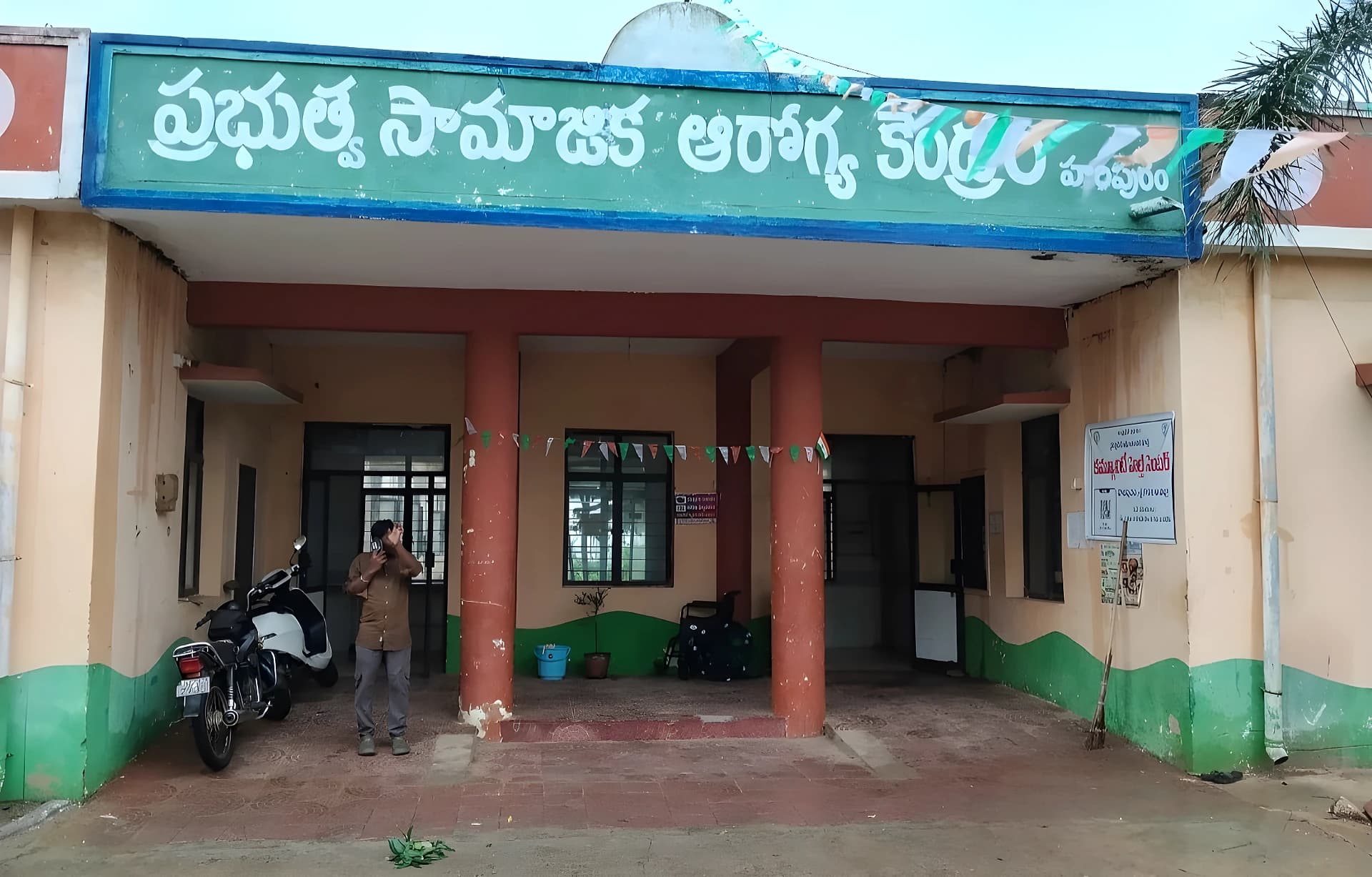 సీహెచ్సీలో నిరుపయోగ జనరేటర్.. రోగుల ఇబ్బంది