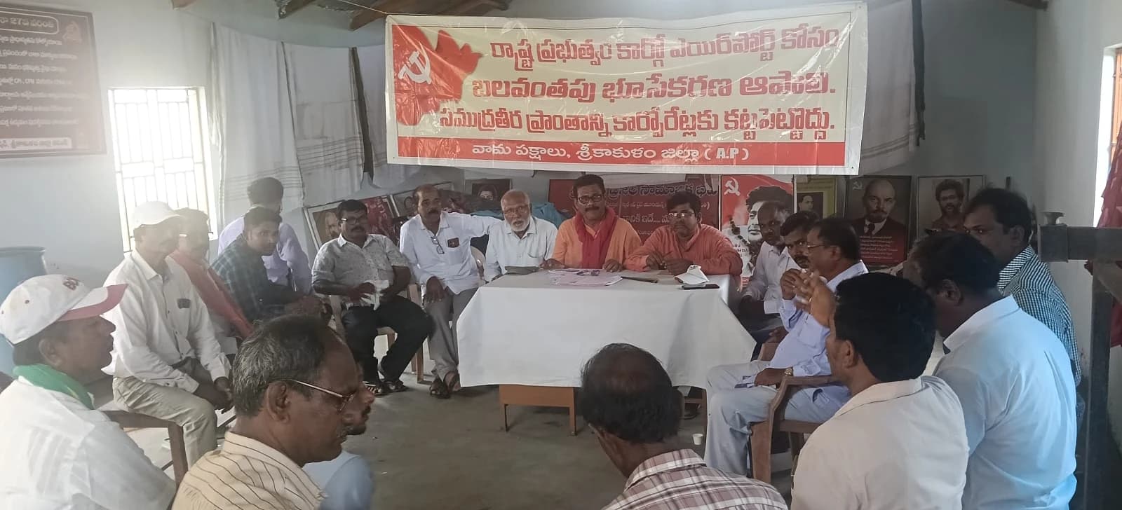 కార్గో ఎయిర్పోర్ట్ వద్దు