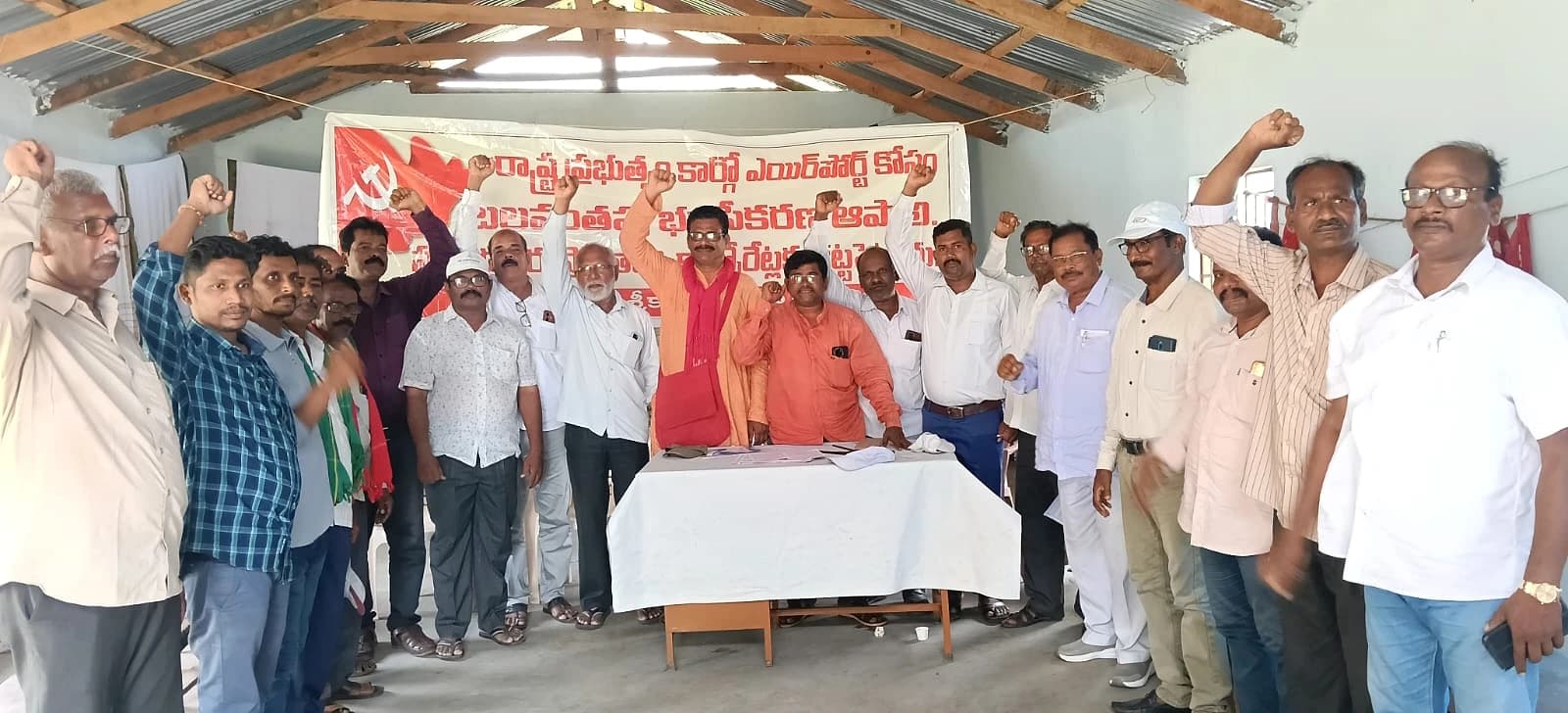 కార్గో ఎయిర్పోర్ట్ వద్దు
