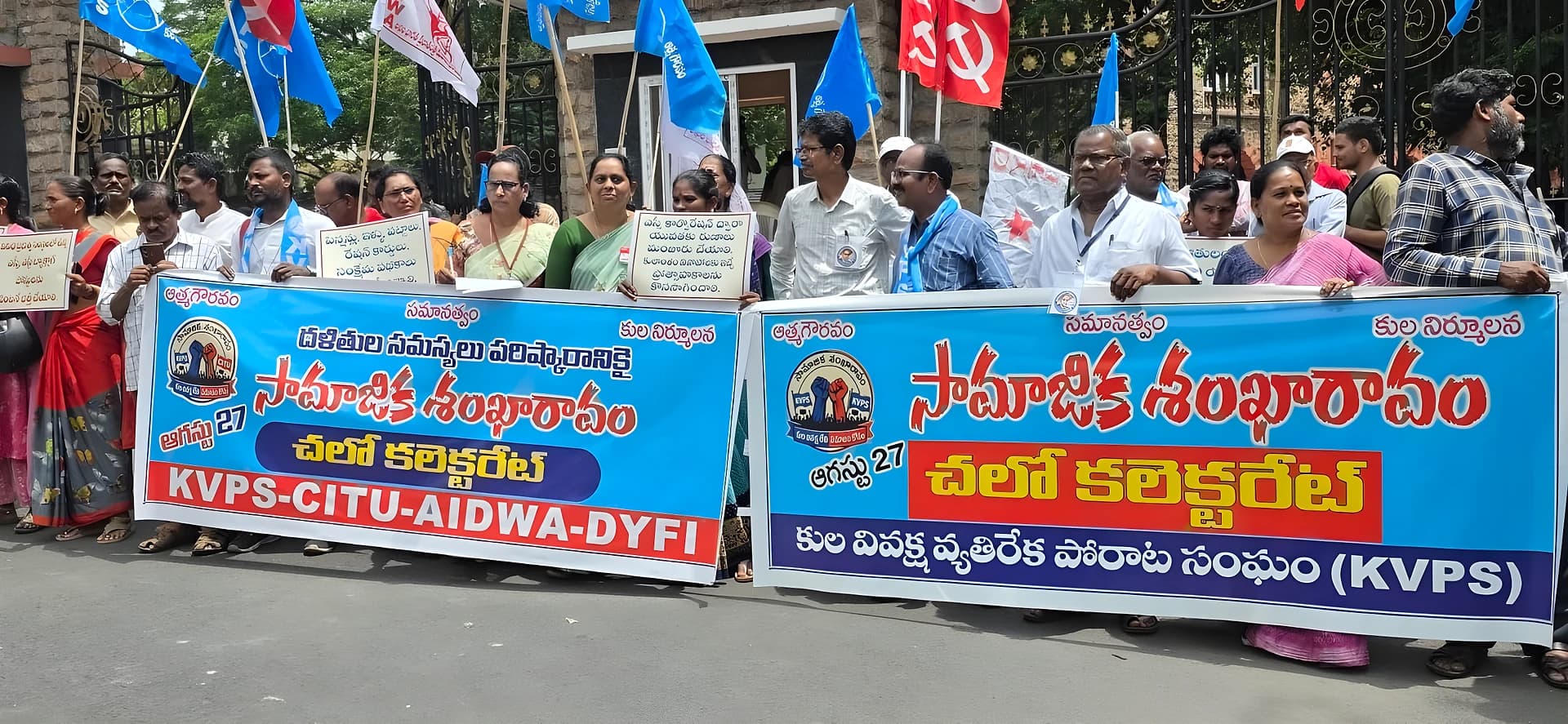 విశాఖలో సామాజిక శంఖారావం