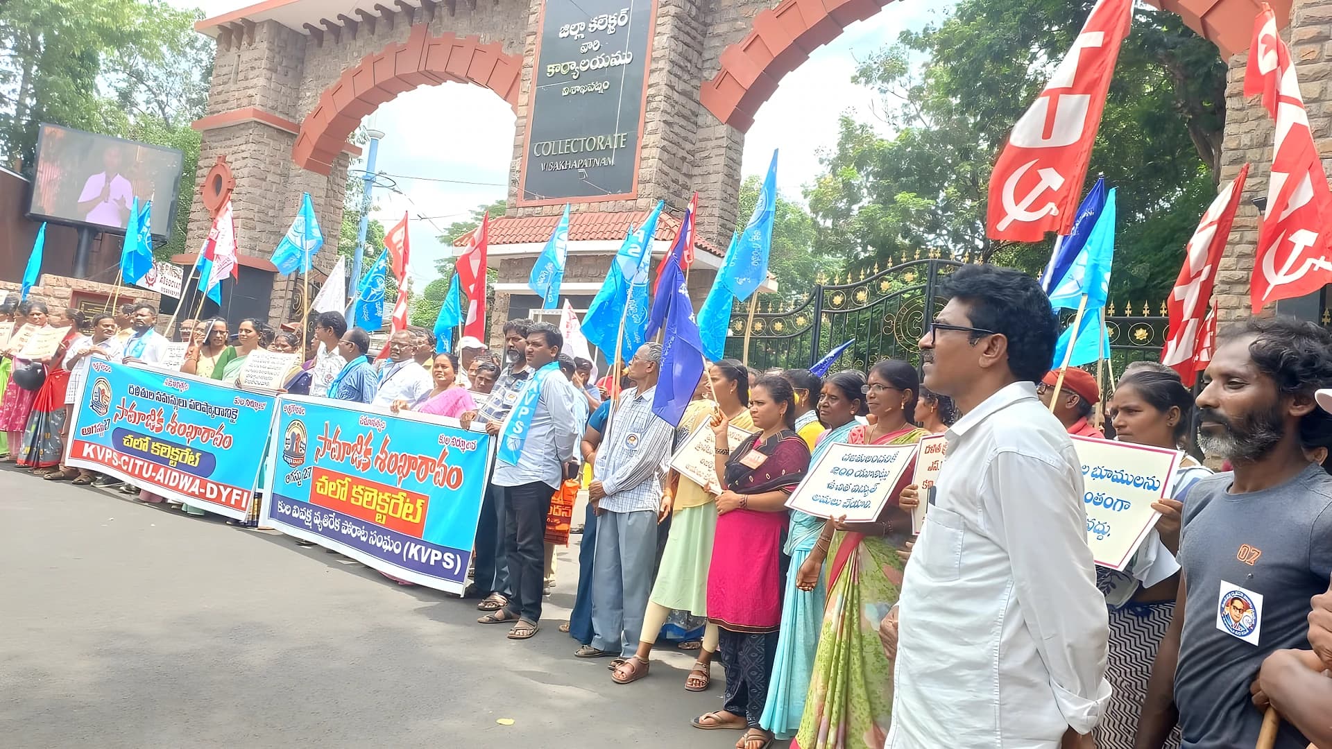 విశాఖలో సామాజిక శంఖారావం