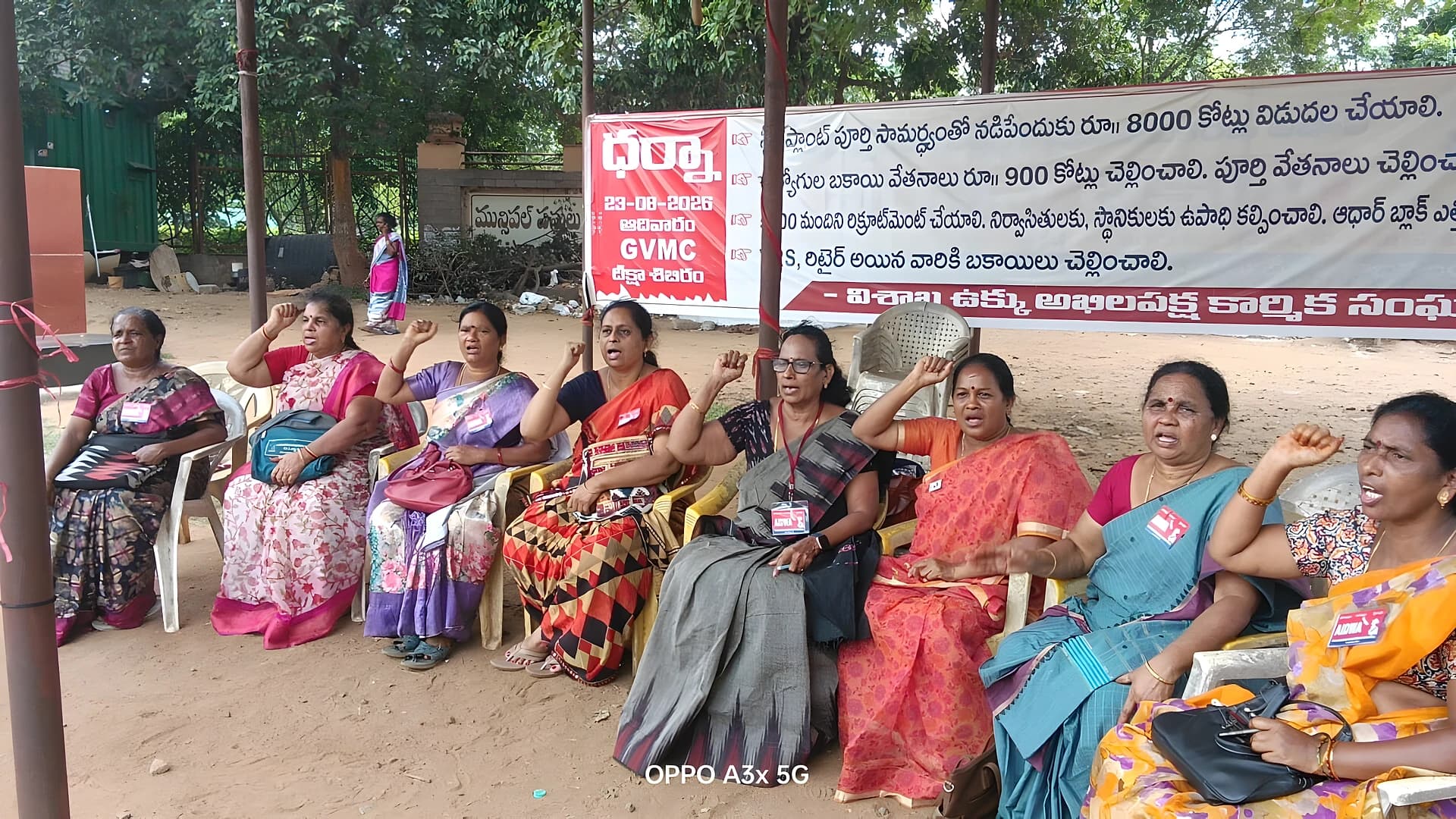 విశాఖ స్టీల్ ప్లాంట్ను నిర్వీర్యం చేసే కుట్రలు ఆపాలి