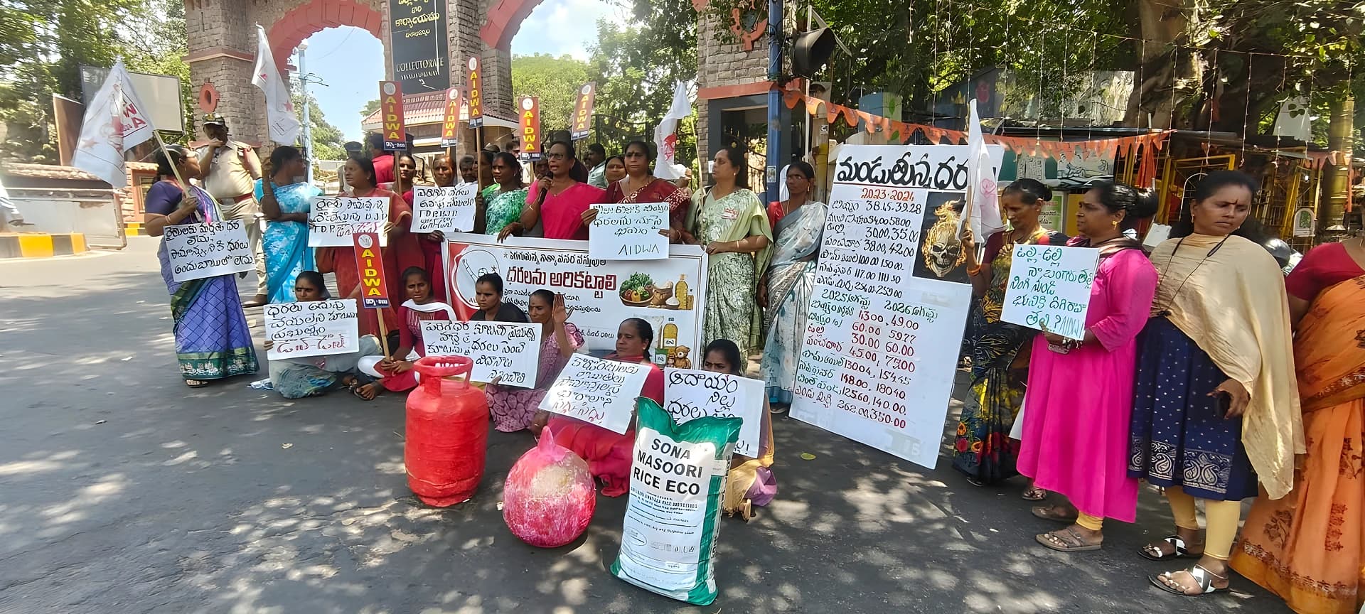 నిత్యావసర ధరలపై ఐద్వా ధర్నా