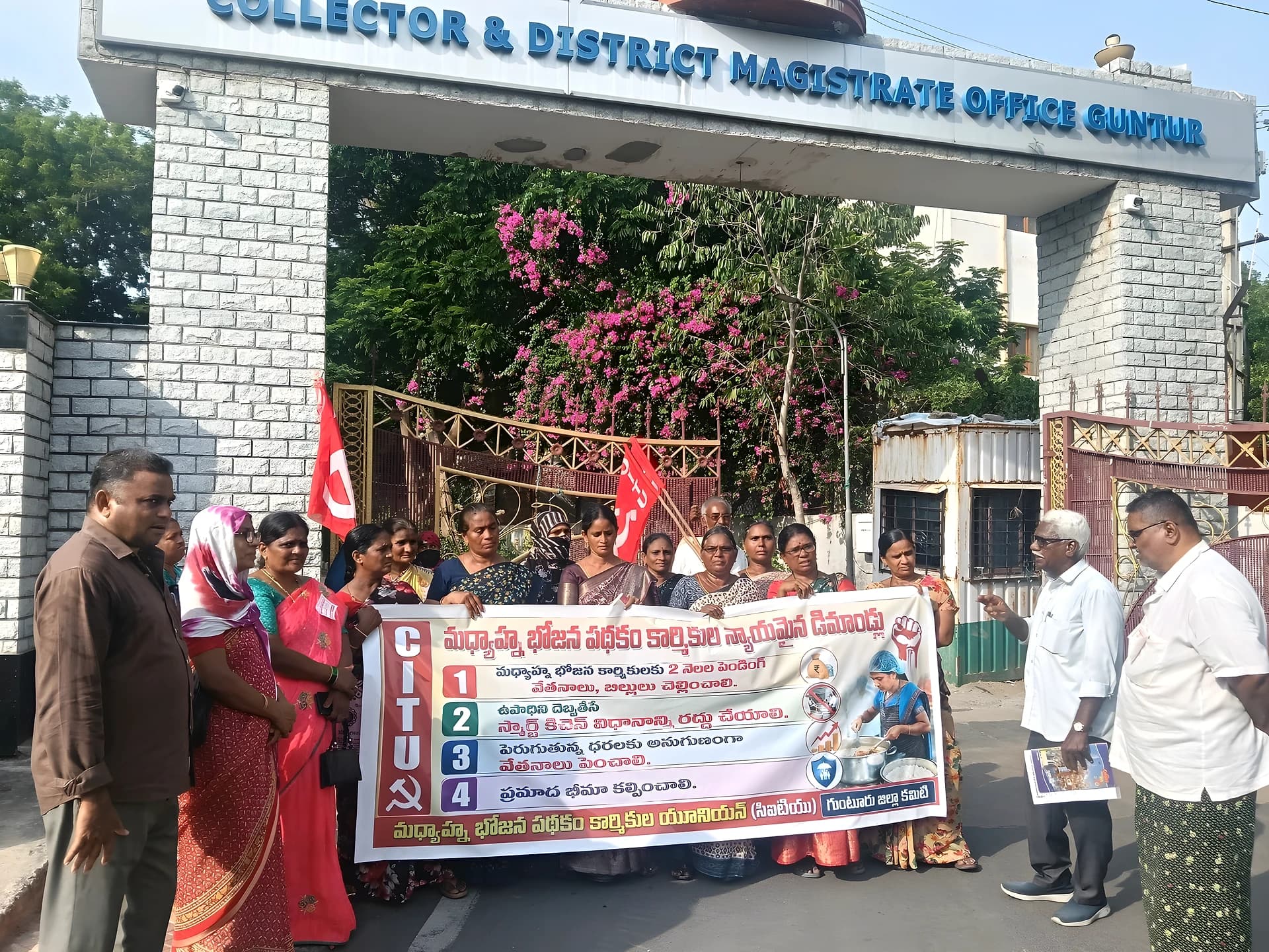 స్మార్ట్ కిచెన్ విధానాన్ని రద్దు చేయాలి