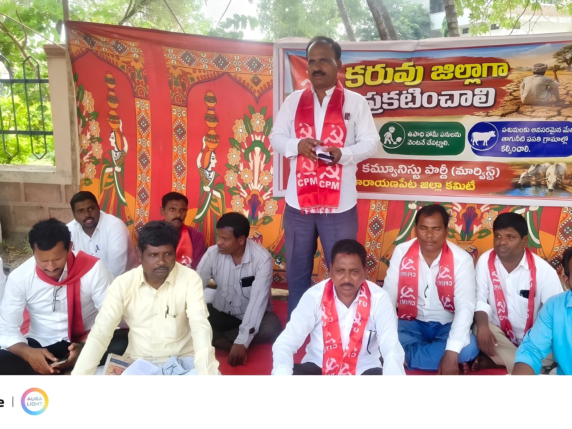 నారాయణపేట జిల్లాను కరువు జిల్లాగా ప్రకటించాలి: సీపీఎం
