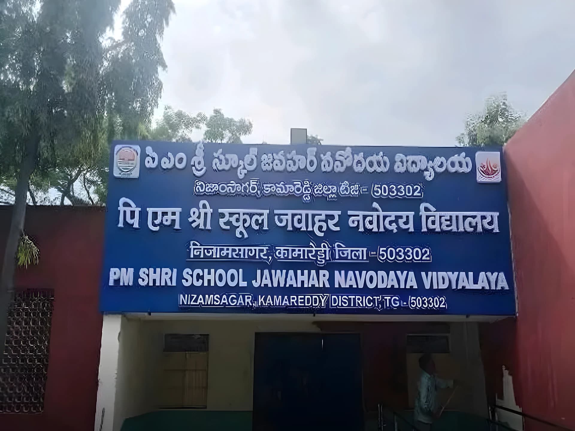 నవోదయలో 9, 11వ తరగతి సీట్లు.. అప్లికేషన్లు షురూ