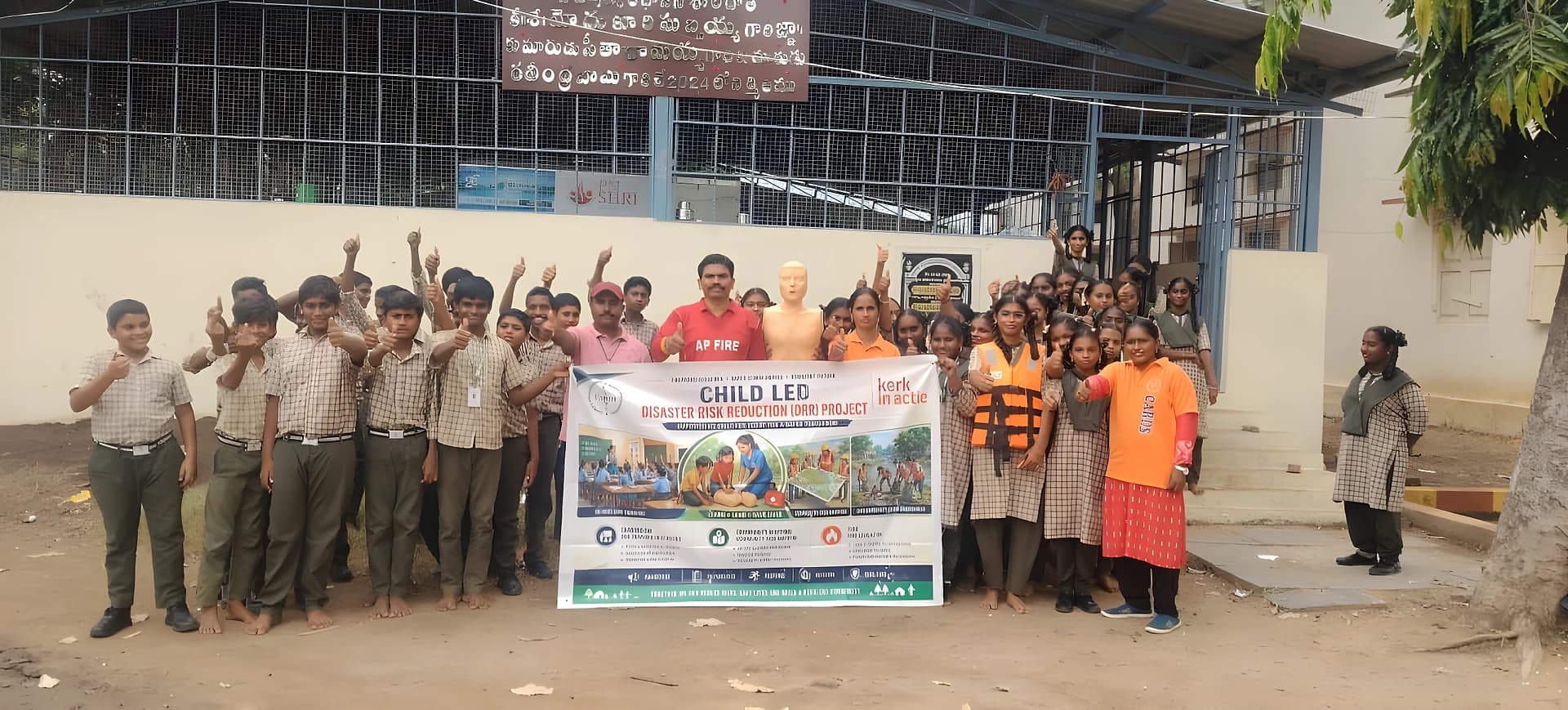 ఉల్లిపాలెం స్కూల్లో విపత్తులపై అవగాహన కార్యక్రమం