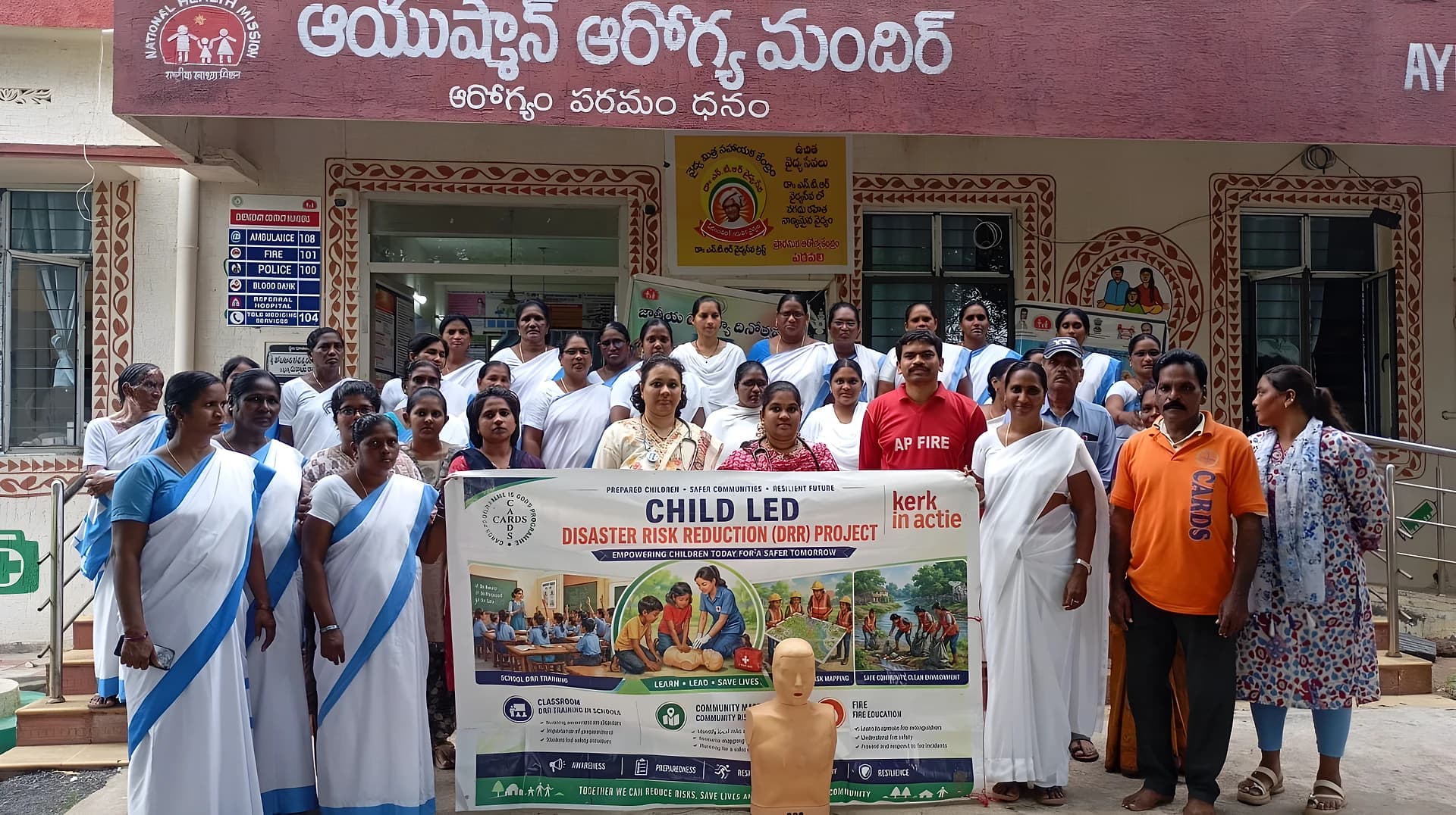 ఆశా కార్యకర్తలకు CPRపై అవగాహన