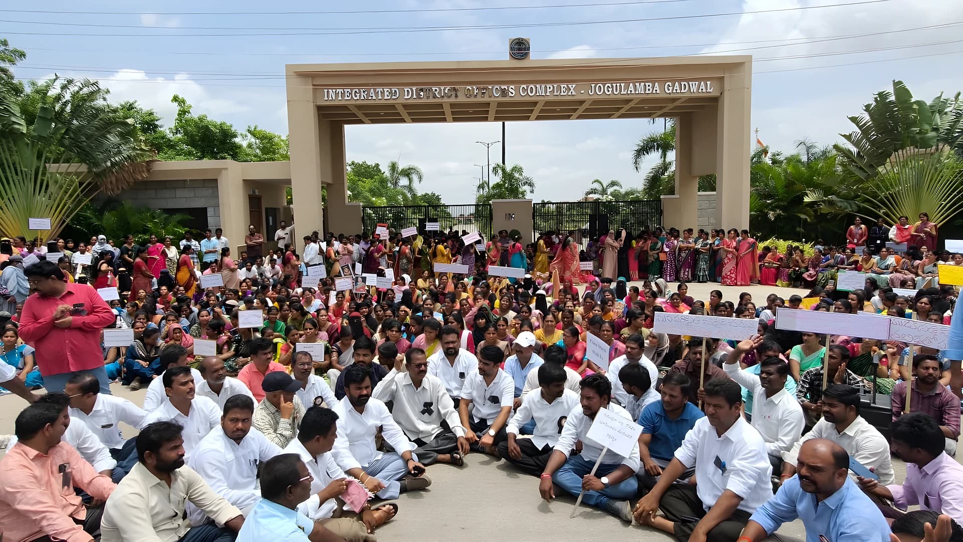 మాకు పోలీసుల భద్రత కావాలి... గద్వాలలో టీచర్ల భారీ ర్యాలీ